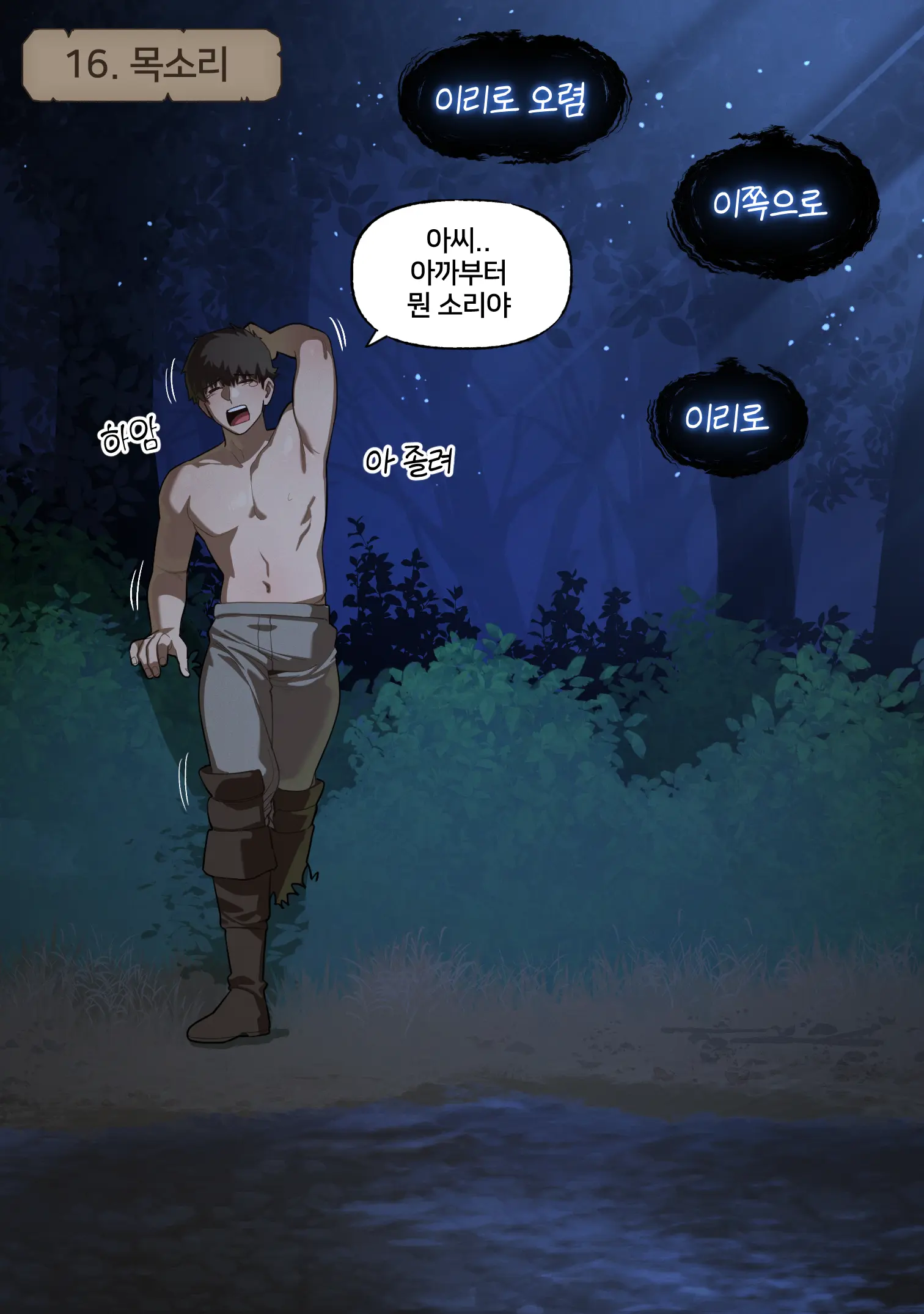 Fantasy 12-22 (Uncensored)
