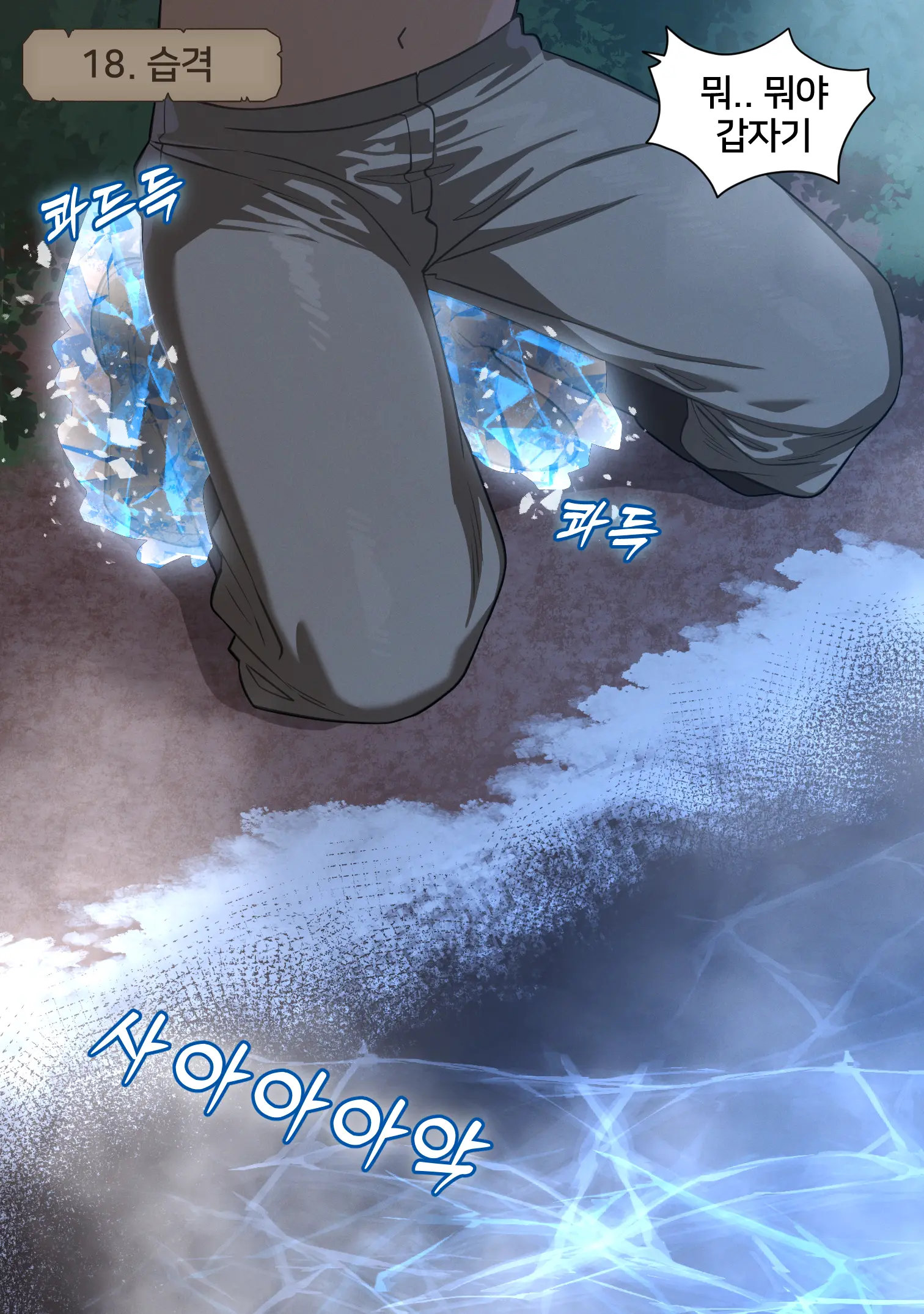 Fantasy 12-22 (Uncensored)