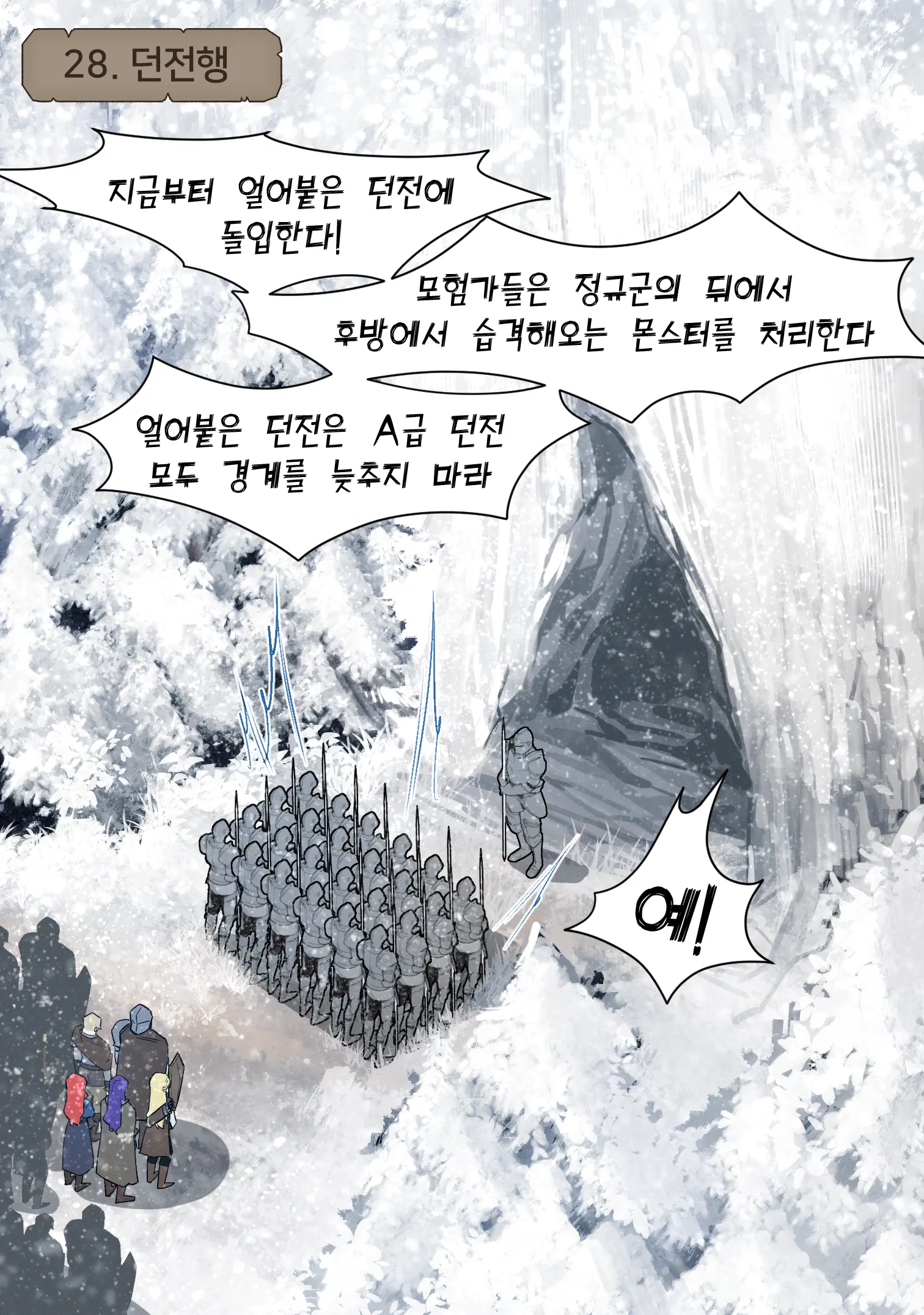 Fantasy 22-34 (Uncensored)