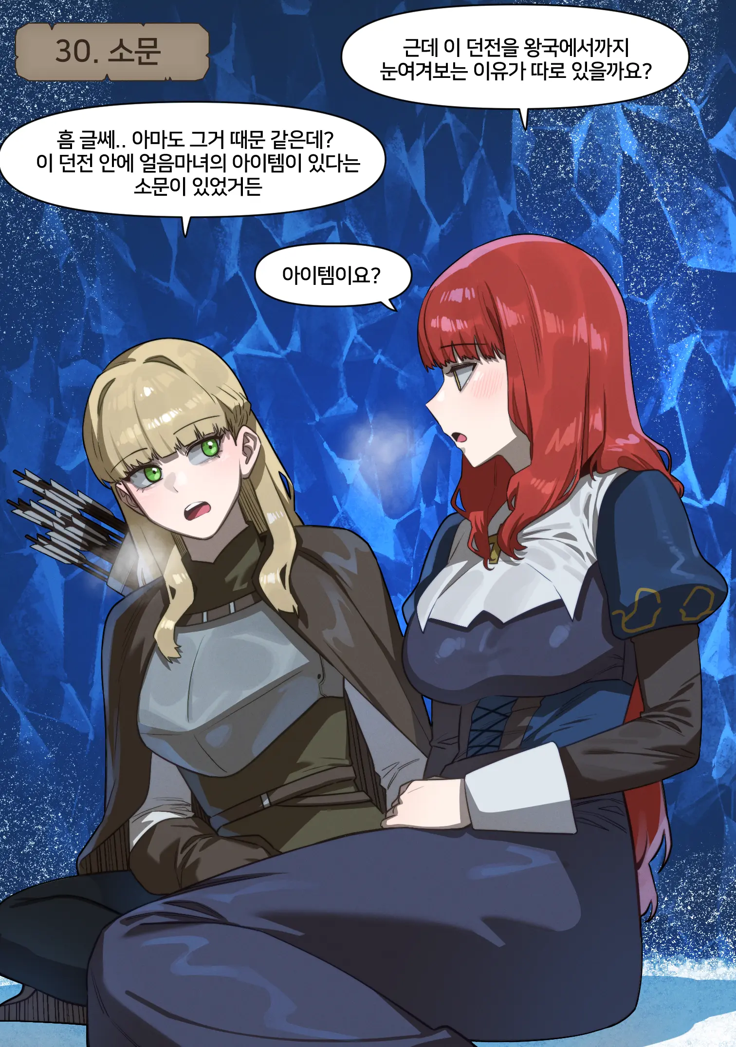 Fantasy 22-34 (Uncensored)