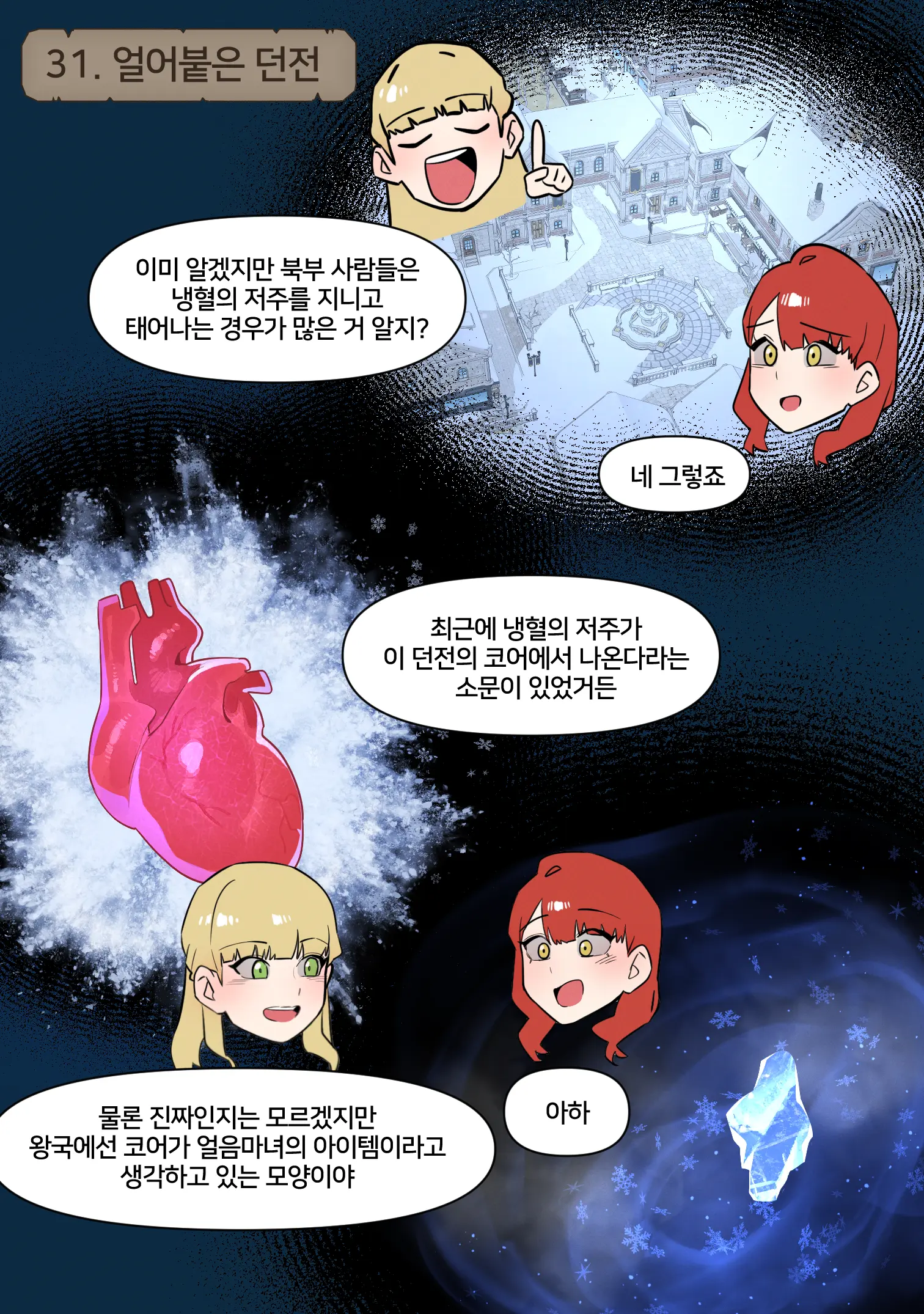 Fantasy 22-34 (Uncensored)