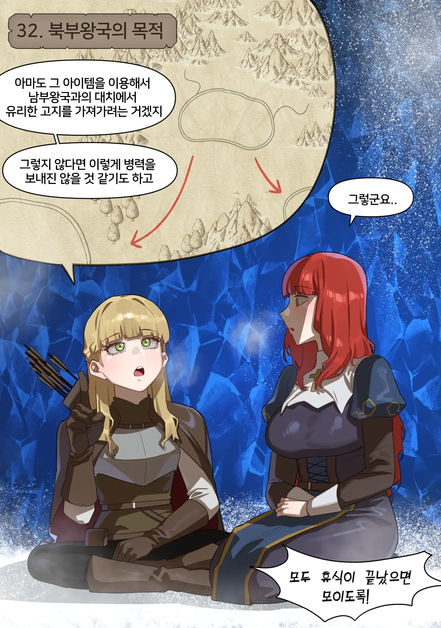 Fantasy 22-34 (Uncensored)