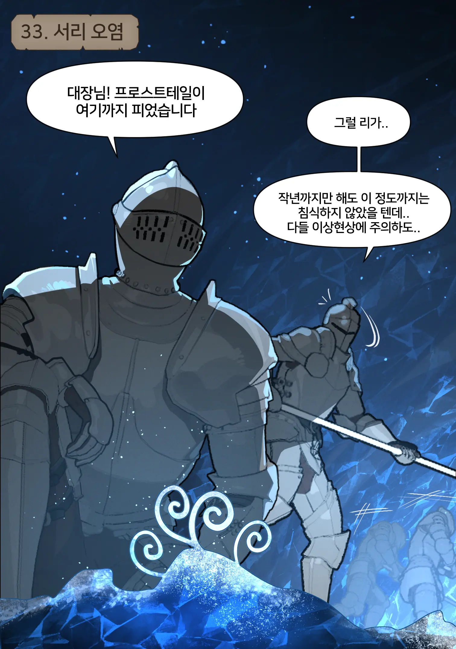 Fantasy 22-34 (Uncensored)