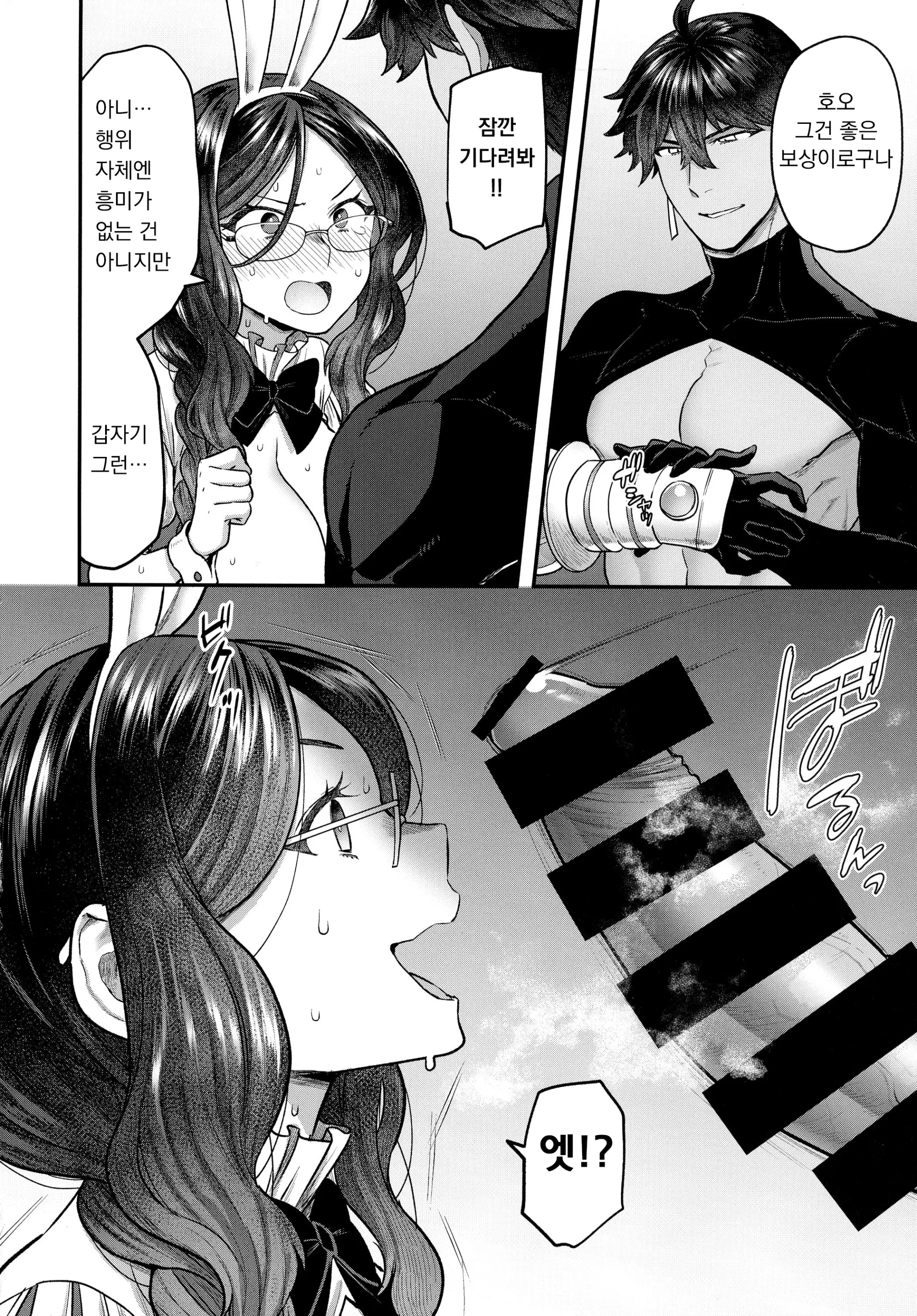RE - EDITION