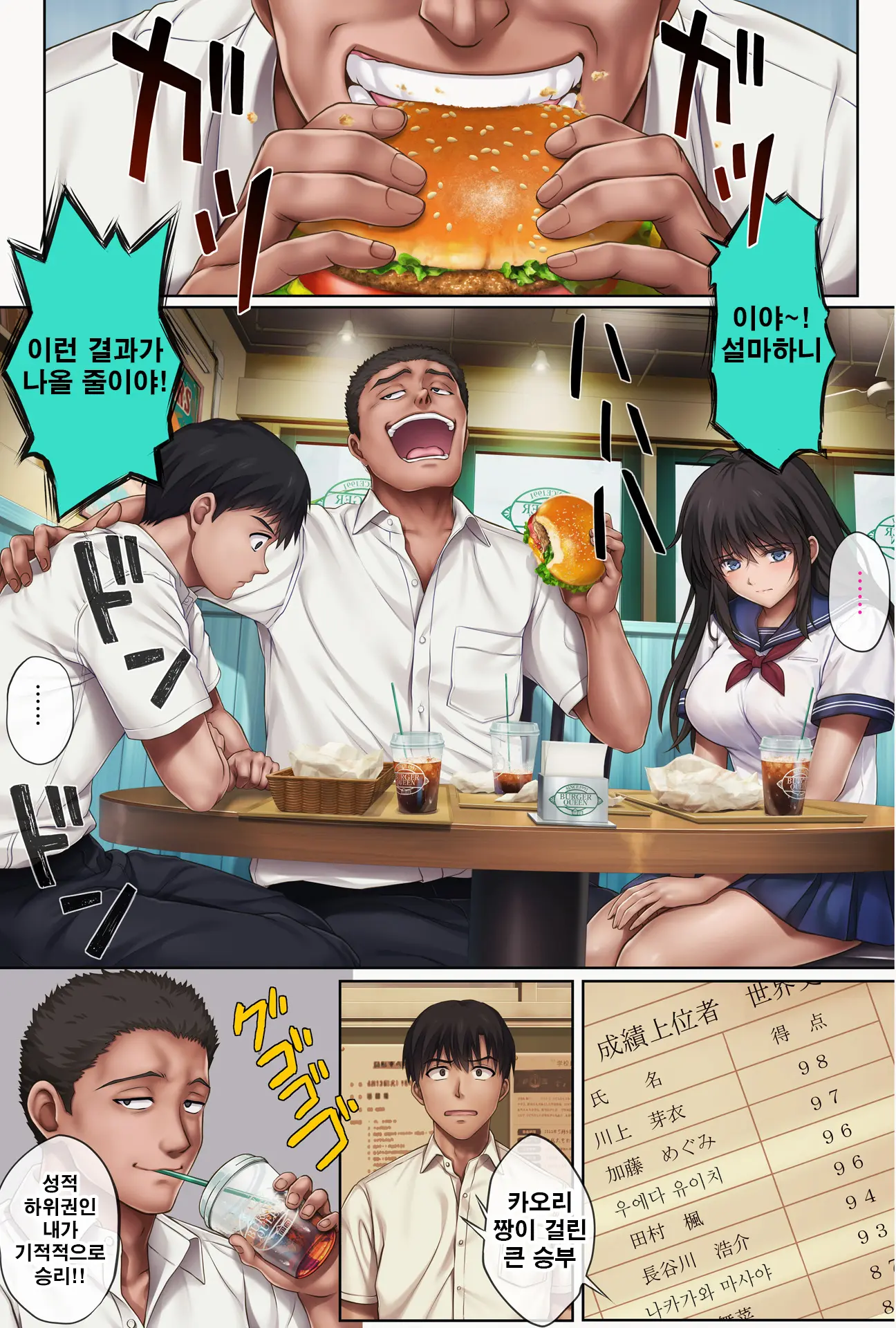 Midareuchi 5