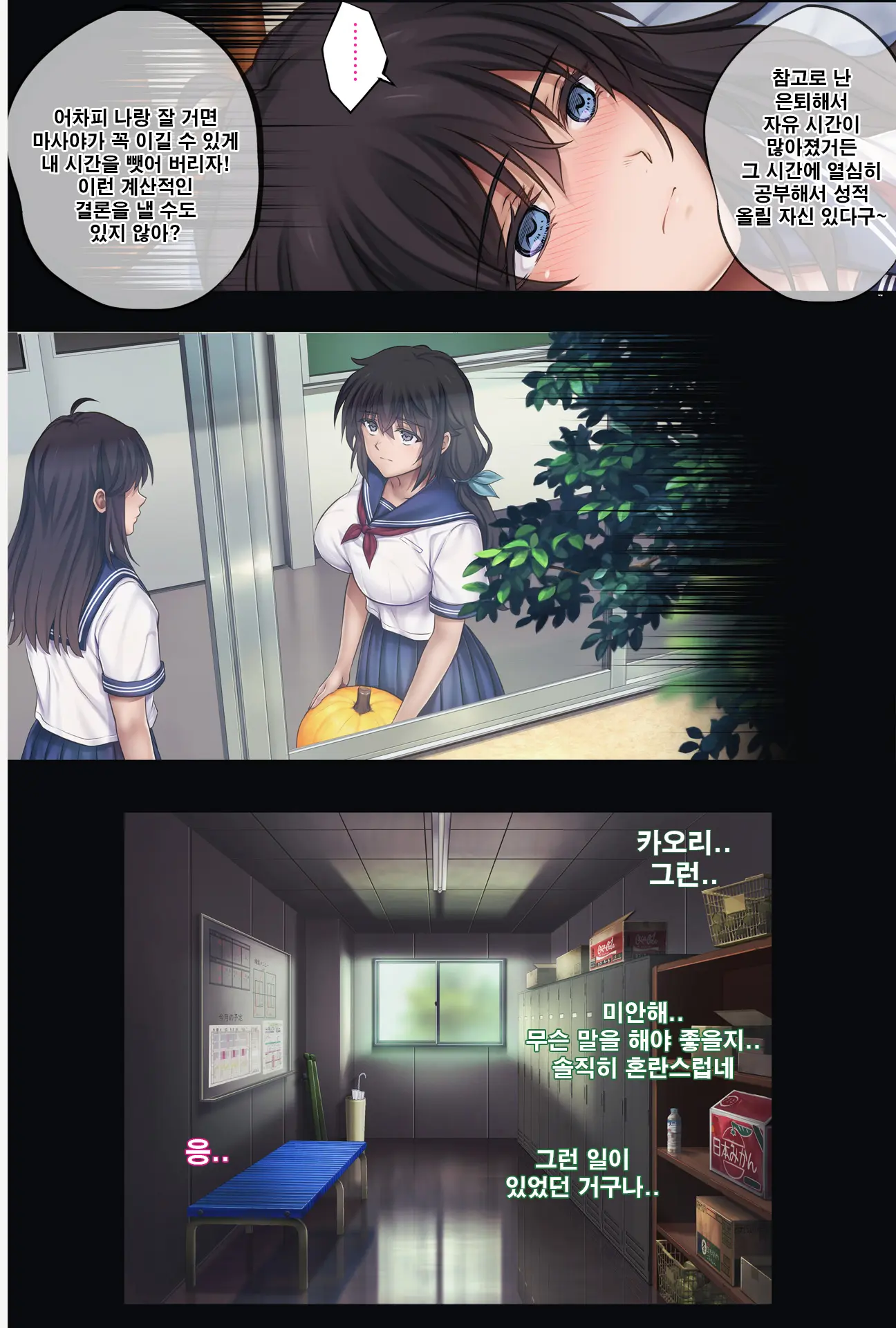 Midareuchi 5