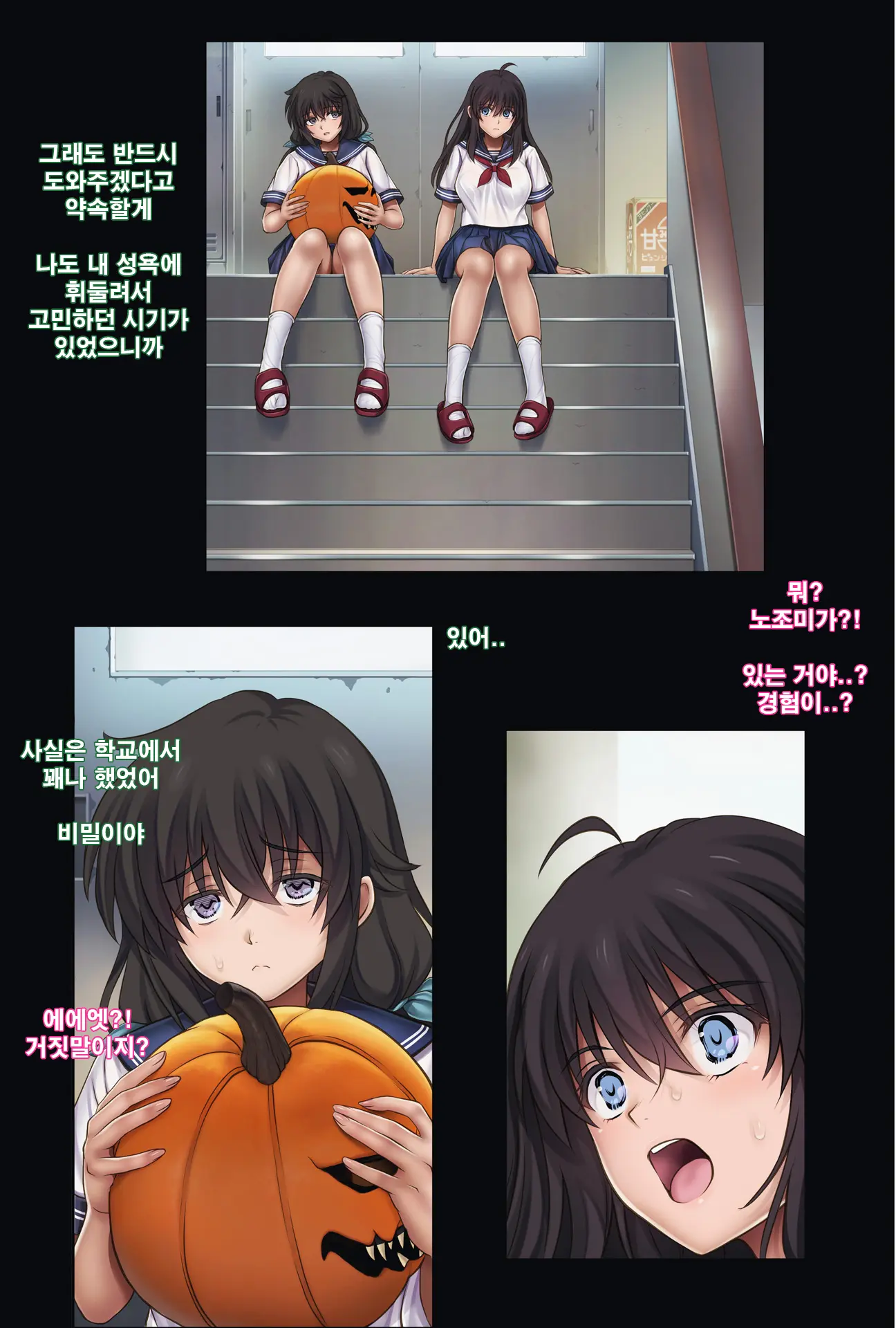 Midareuchi 5