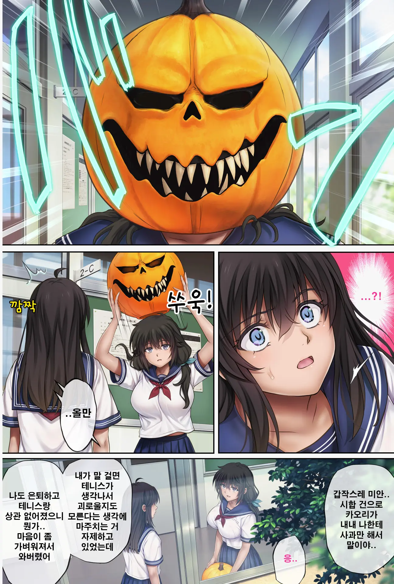 Midareuchi 5
