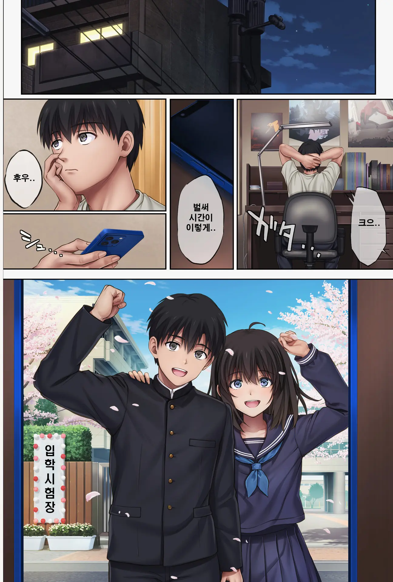 Midareuchi 5