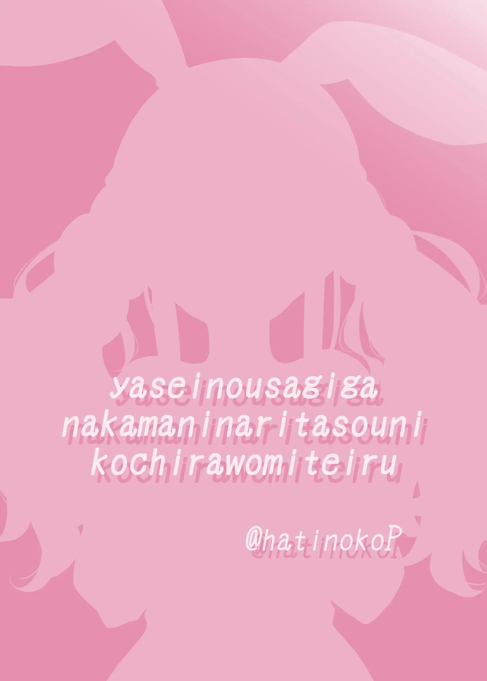 Yasei No Usagi Ga Nakama Ni Naritasou Ni Kochira Wo Miteiru