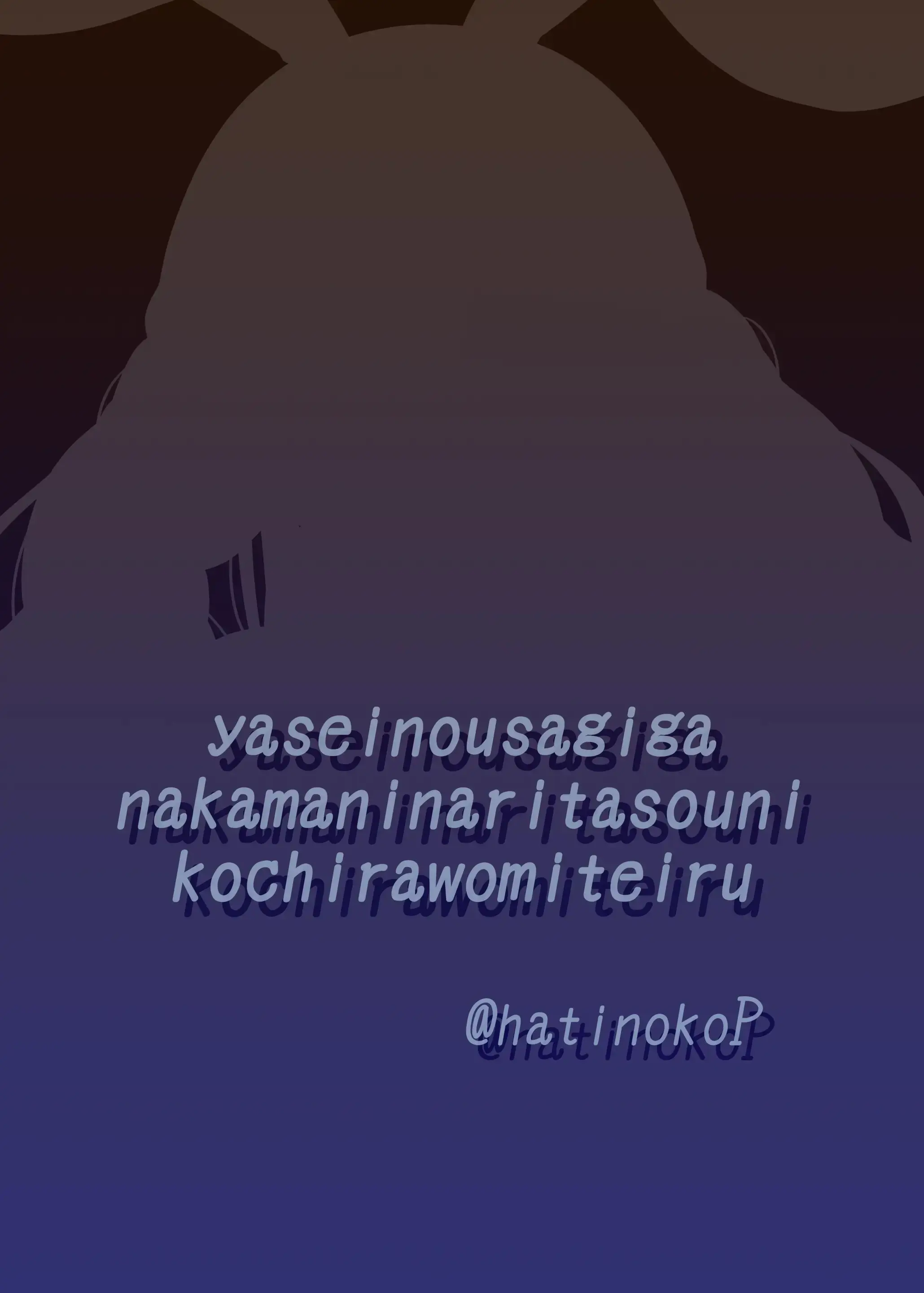 Yasei No Usagi Ga Nakama Ni Naritasou Ni Kochira Wo Miteiru "Darkness"
