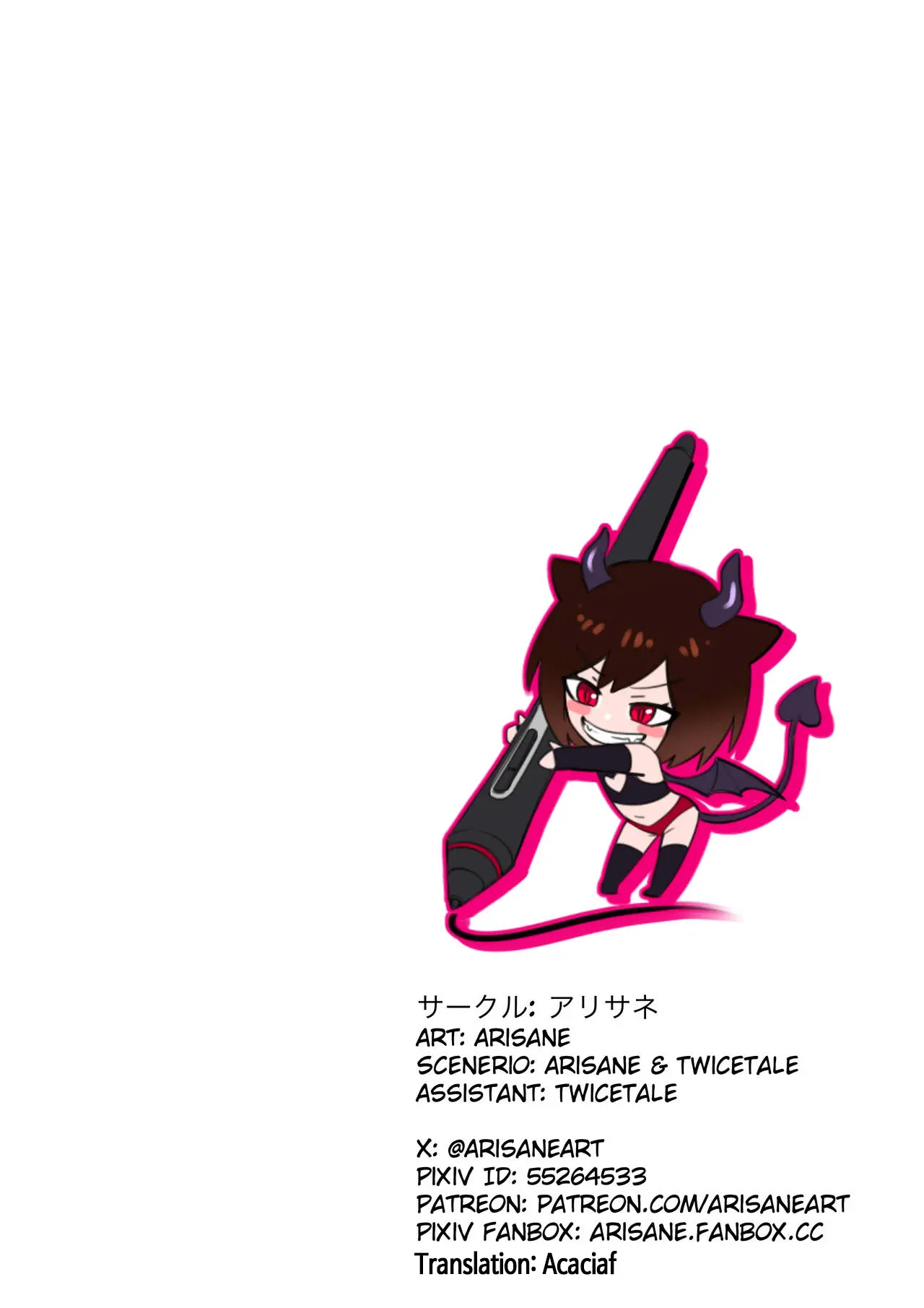 Ore Wa Mahou Shoujo Ni Naritakunai! - I Won'T Become A Magical Girl! | 마법소녀가 되고 싶지 않아!