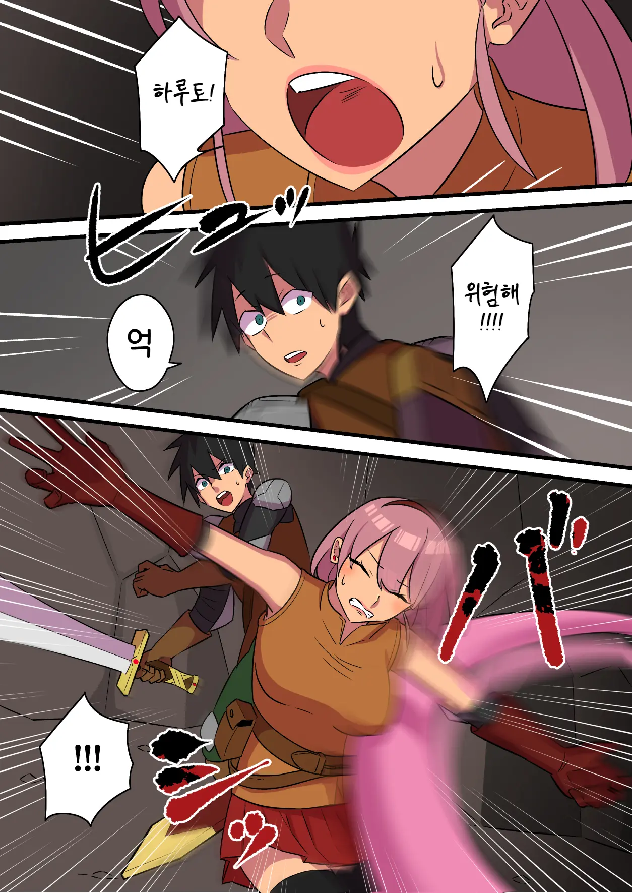 Tsuyotsuyo Inma Ni Haiboku Shita Senshi Ga Kanojo No Inochi No Tame Ni Shasei O Gamanshi Tsuzukeru Hanashi | 힘세고 강한 음마에게 패배한 전사가 그녀의 목숨을 위해 사정을 참아내는 이야기