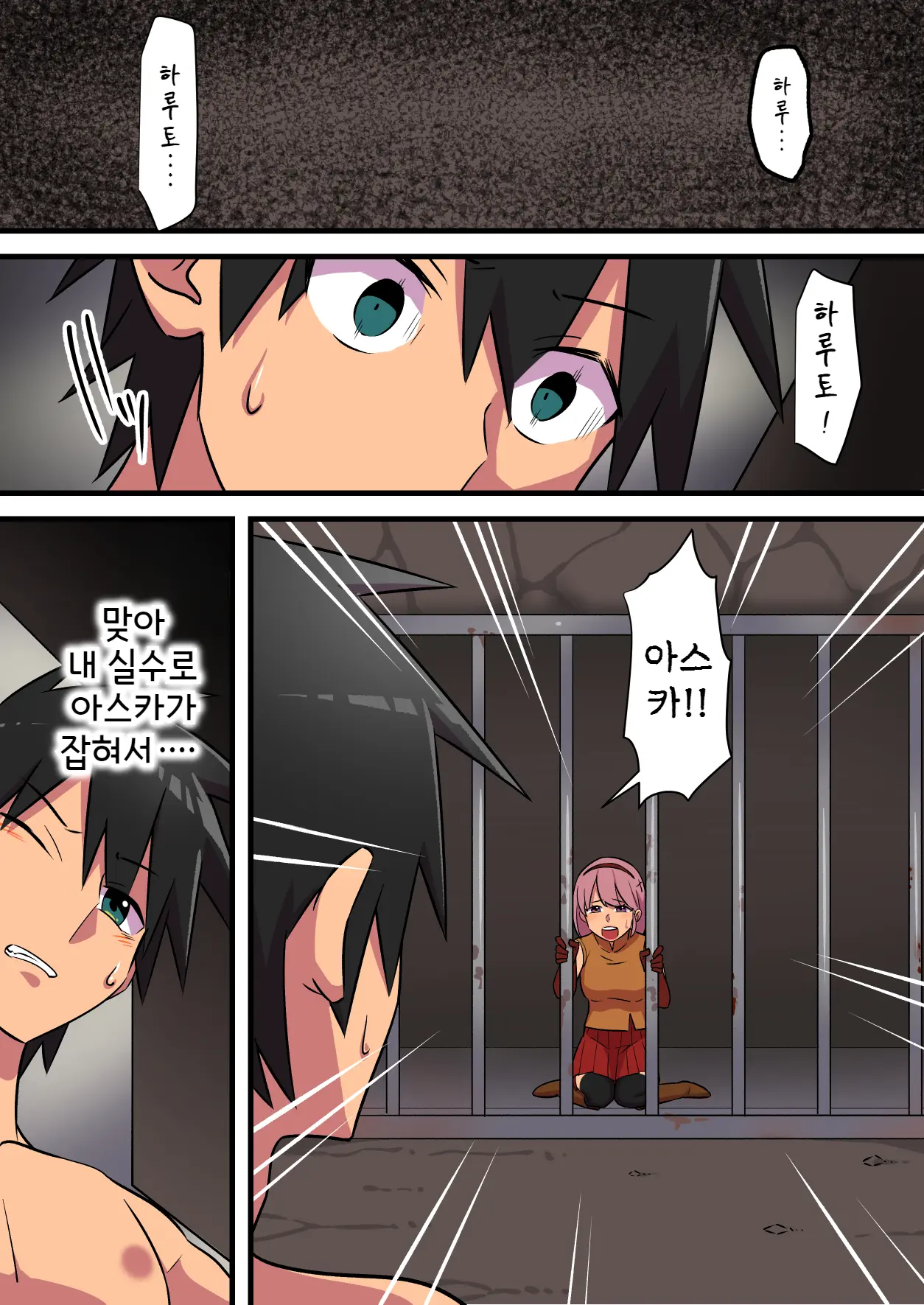 Tsuyotsuyo Inma Ni Haiboku Shita Senshi Ga Kanojo No Inochi No Tame Ni Shasei O Gamanshi Tsuzukeru Hanashi | 힘세고 강한 음마에게 패배한 전사가 그녀의 목숨을 위해 사정을 참아내는 이야기