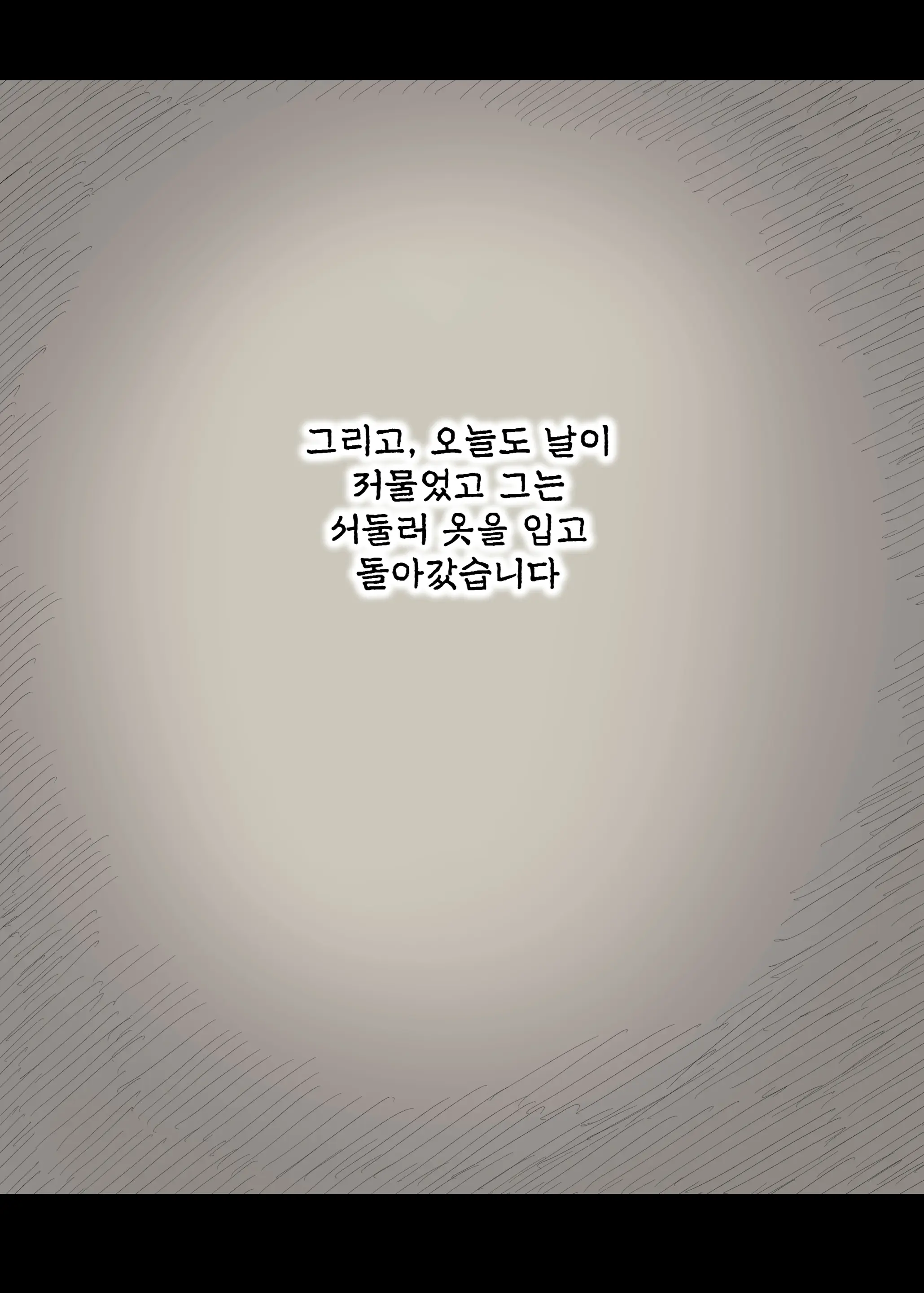 Jogakuryou Ni Sasowarete | 여학교 기숙사에 초대받아서