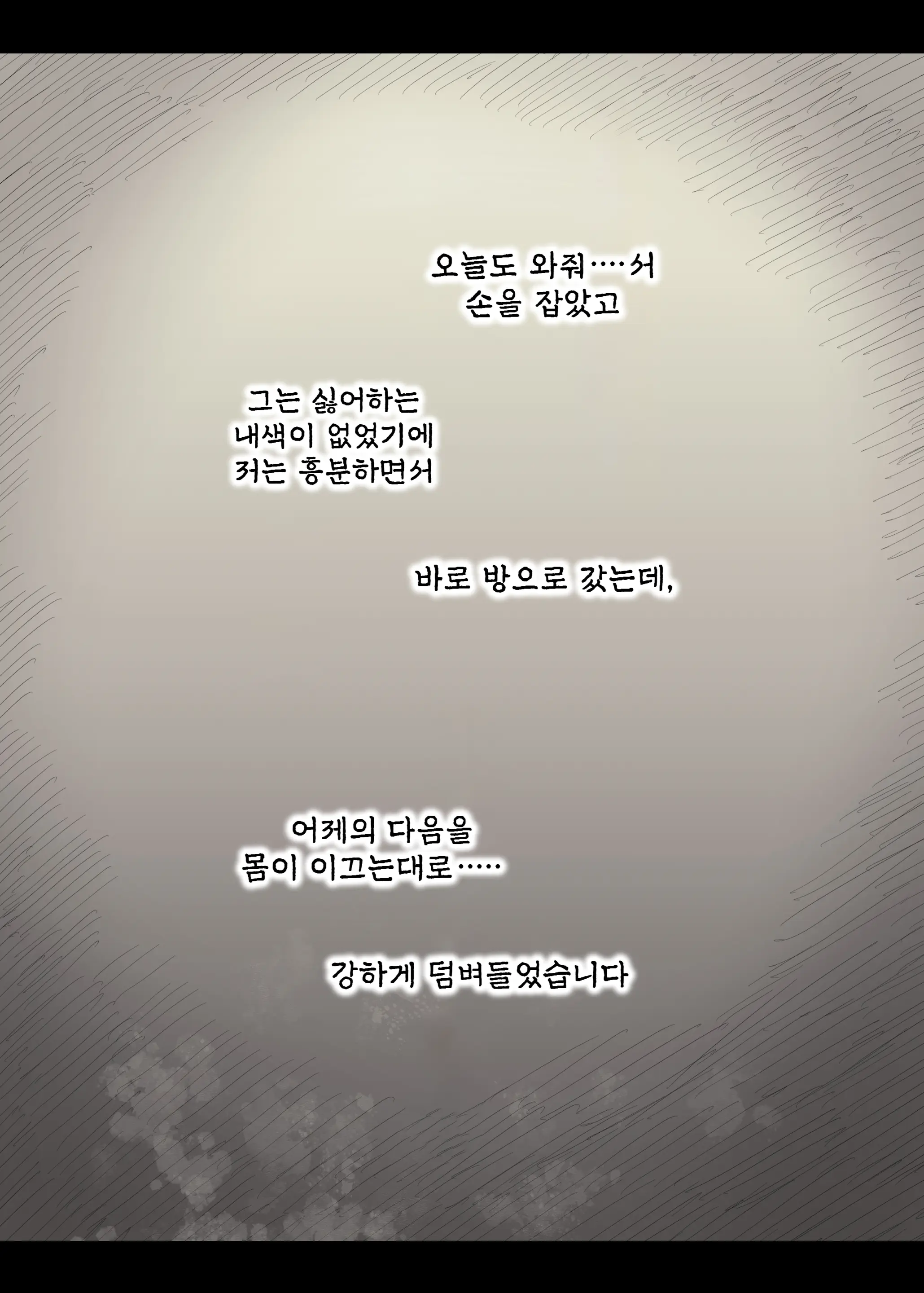 Jogakuryou Ni Sasowarete | 여학교 기숙사에 초대받아서