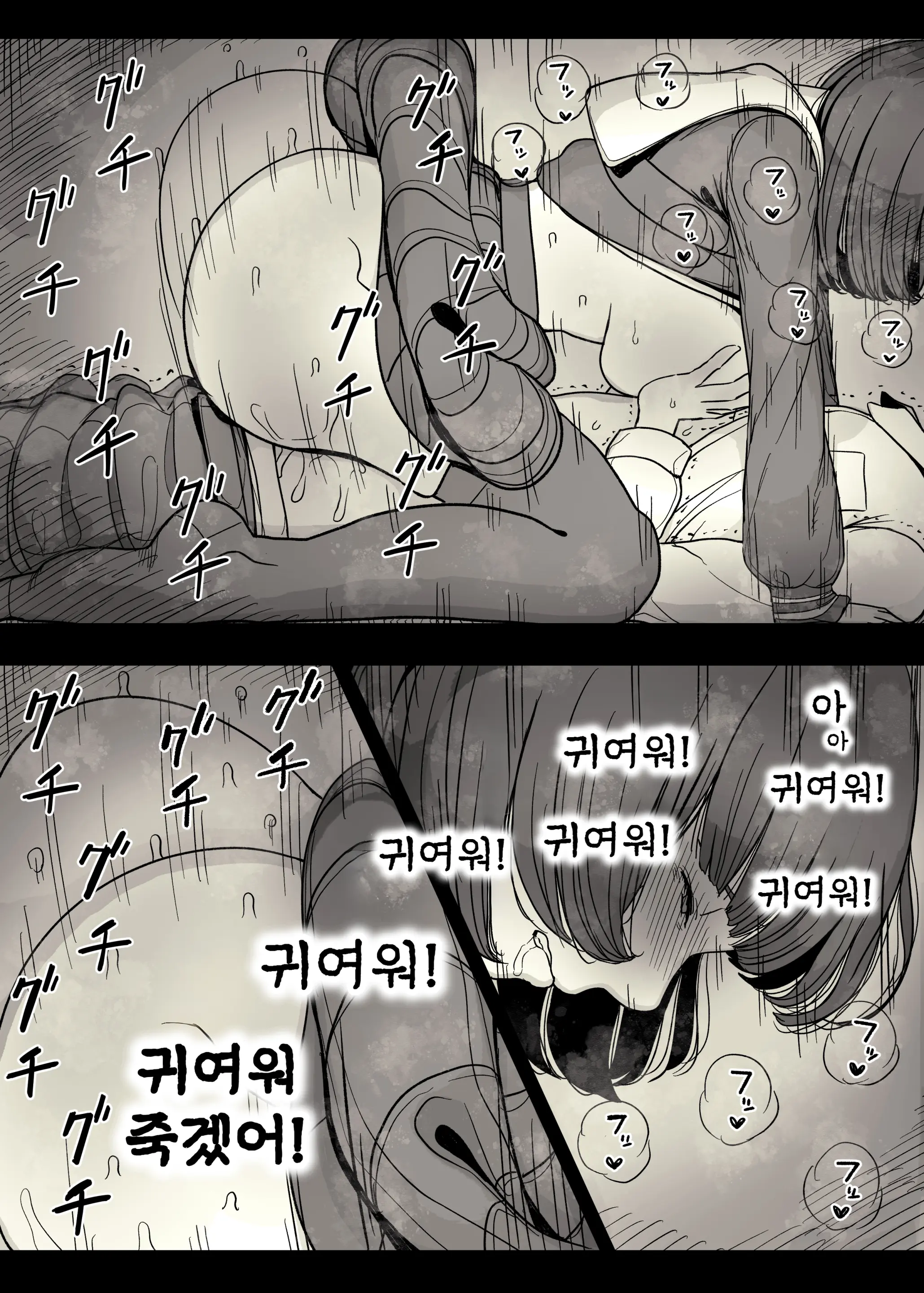 Jogakuryou Ni Sasowarete | 여학교 기숙사에 초대받아서