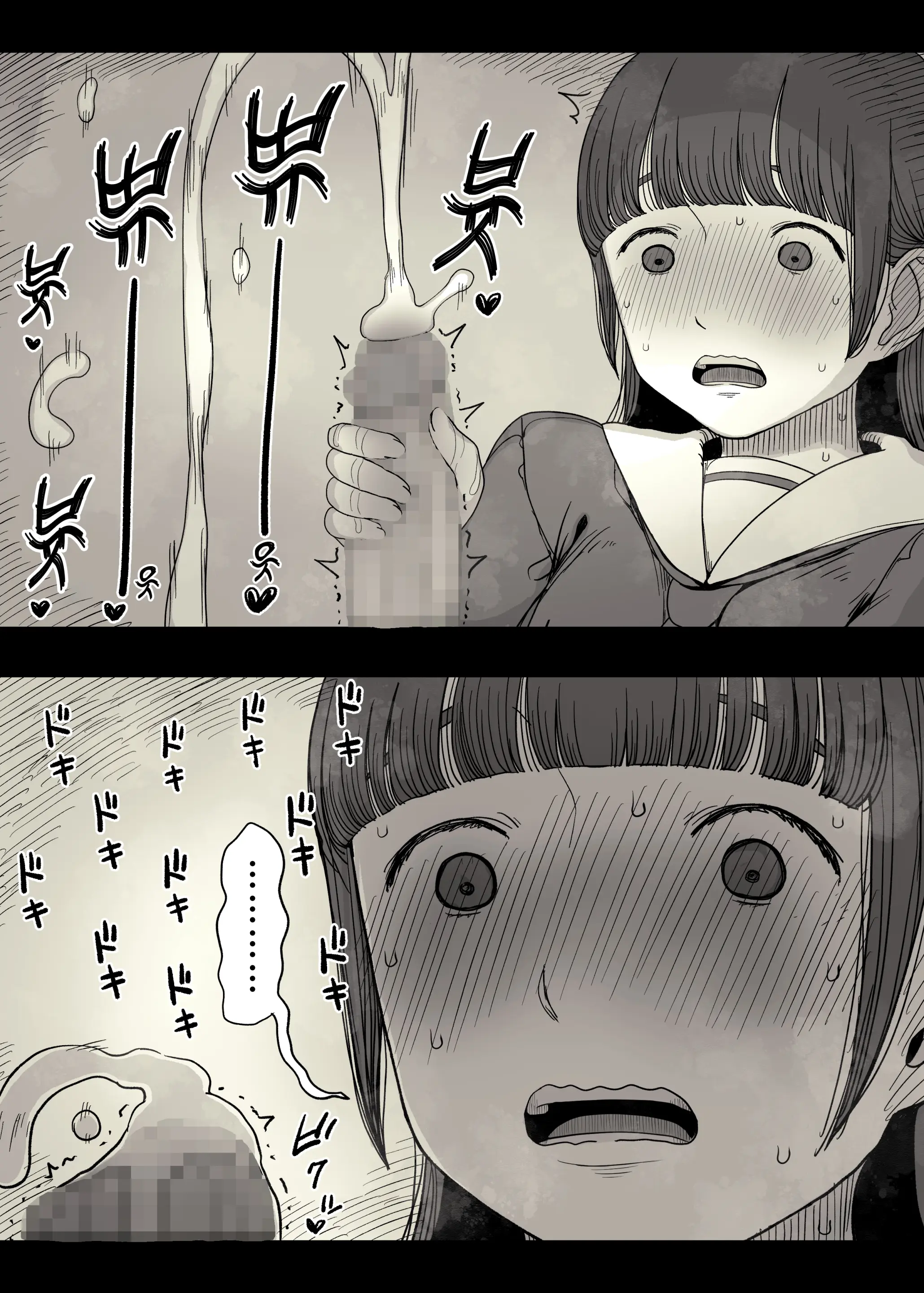 Jogakuryou Ni Sasowarete | 여학교 기숙사에 초대받아서