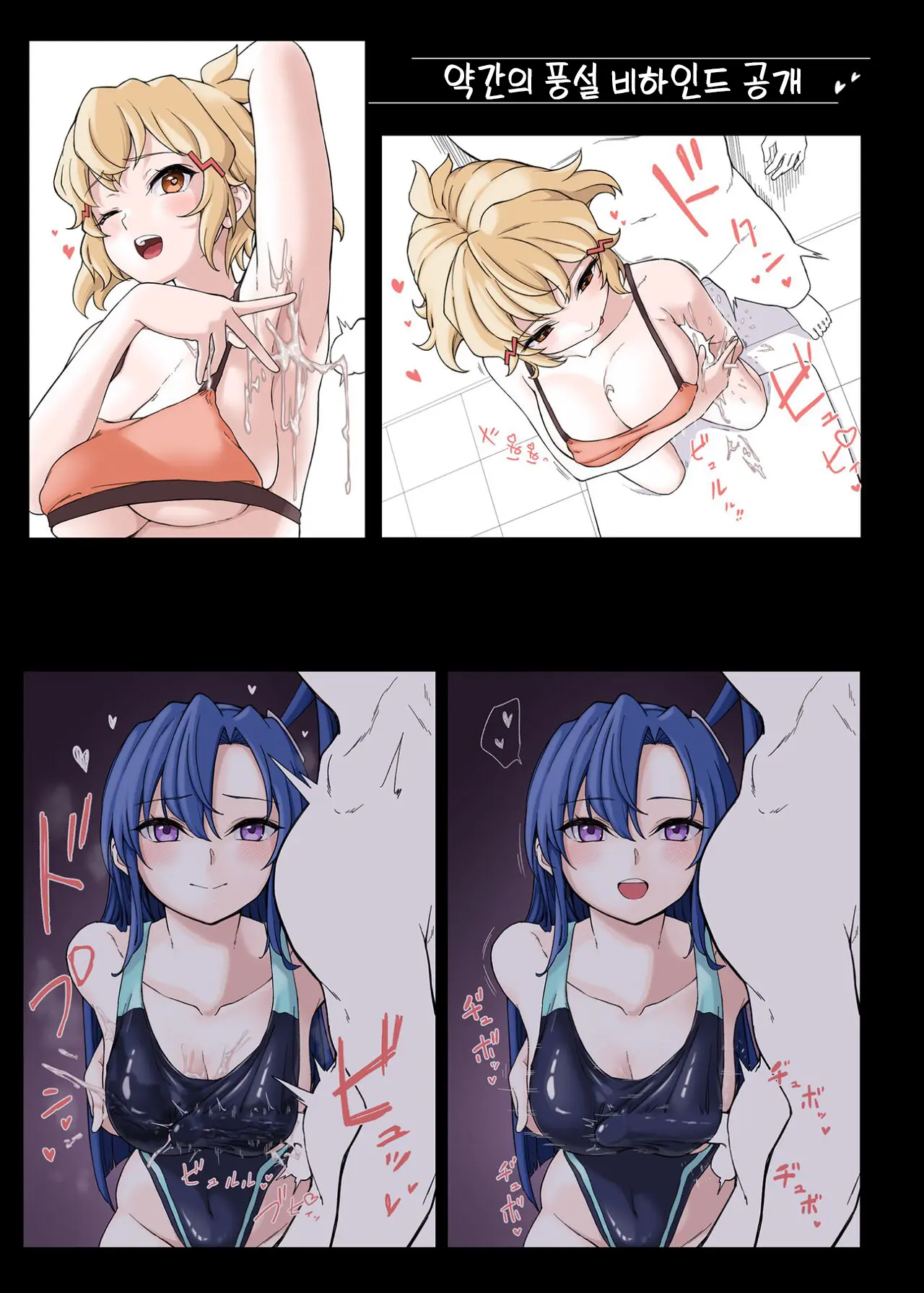 PafuPafu Club ~SONG 2~