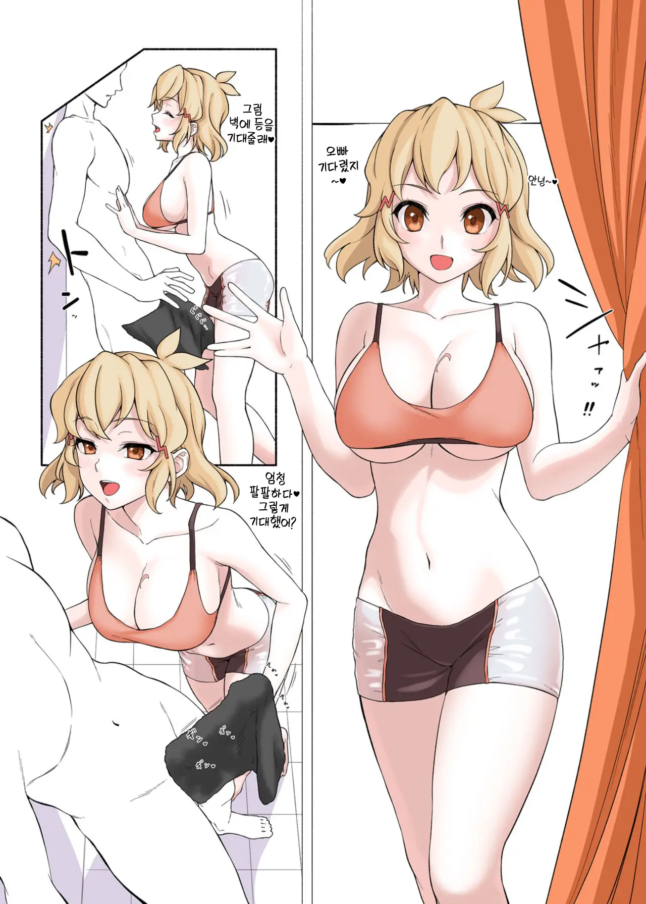 PafuPafu Club ~SONG 2~