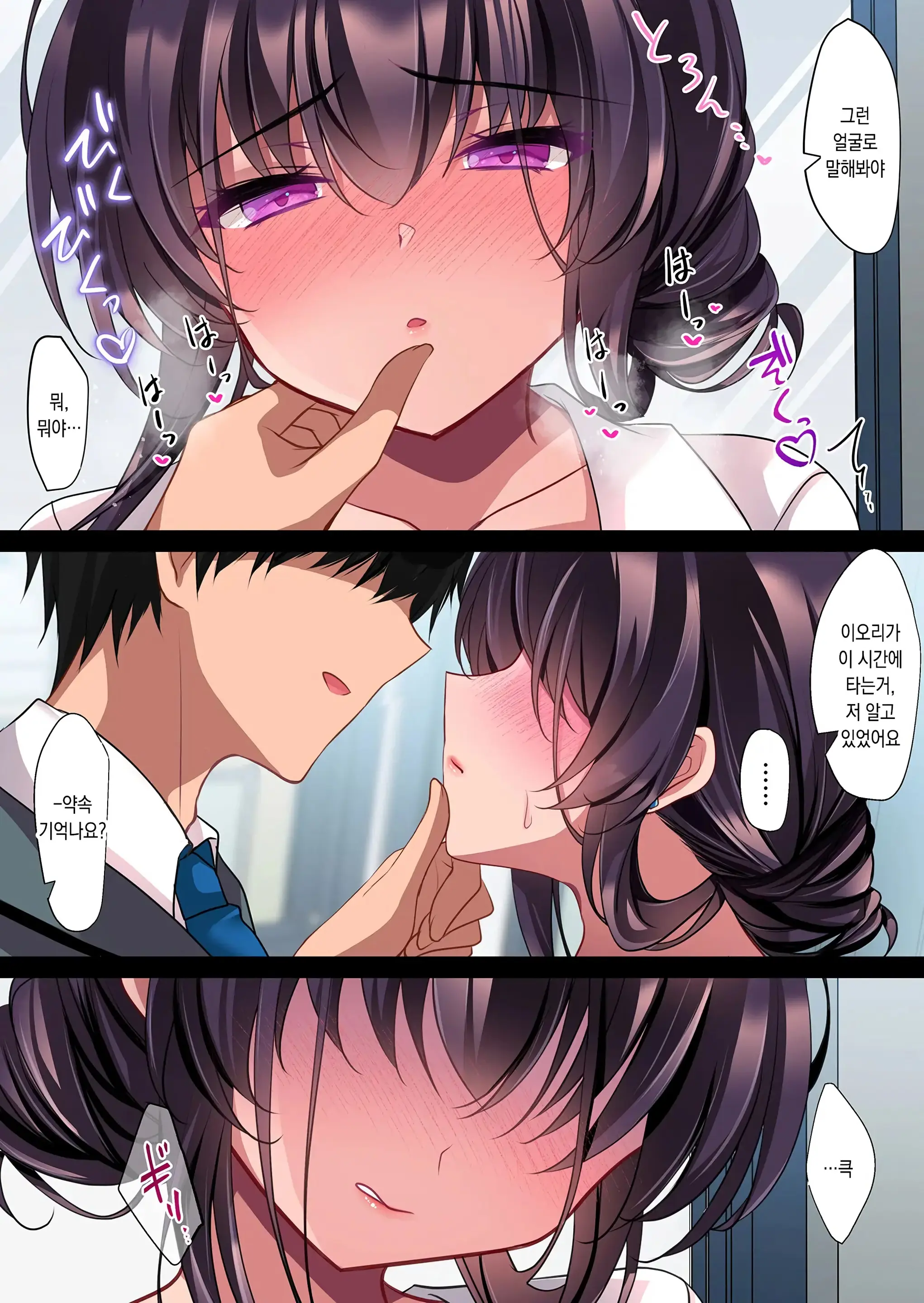 Saimin Kanojo Kanojo No Haha Takanashi Ouka #2.5 + Police Milk | 최면 그녀 그녀의 어머니 타카나시 오우카 2.5 + 폴리스 밀크