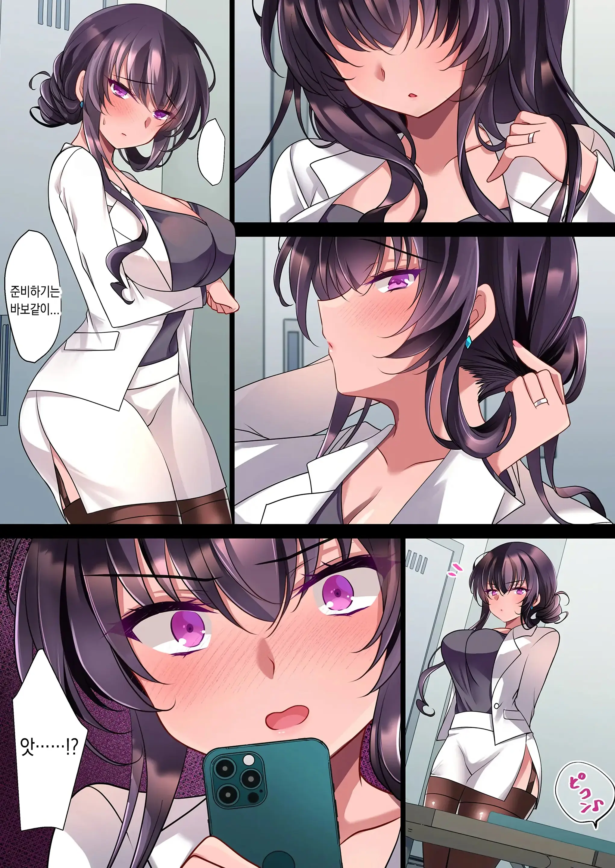 Saimin Kanojo Kanojo No Haha Takanashi Ouka #2.5 + Police Milk | 최면 그녀 그녀의 어머니 타카나시 오우카 2.5 + 폴리스 밀크