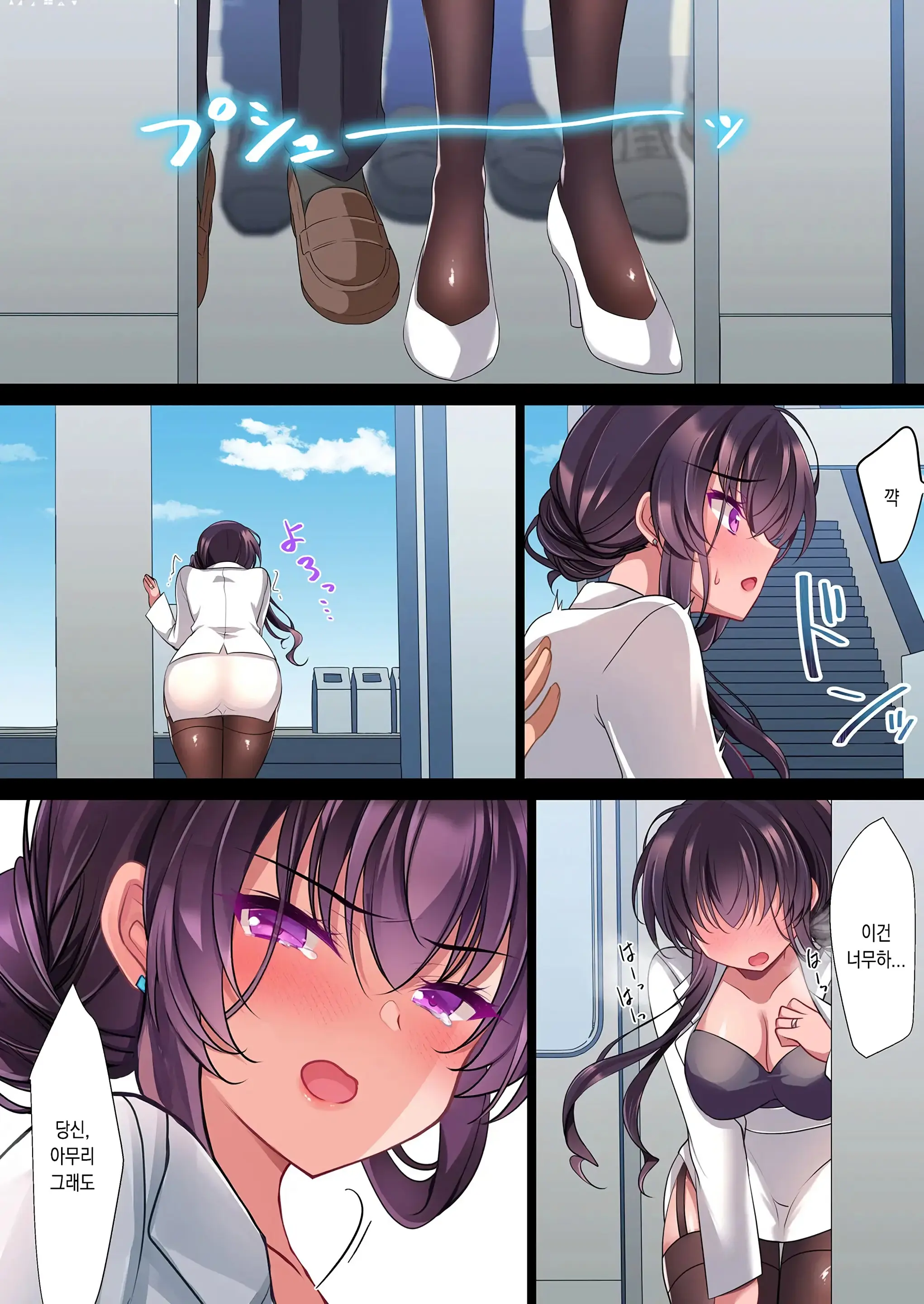Saimin Kanojo Kanojo No Haha Takanashi Ouka #2.5 + Police Milk | 최면 그녀 그녀의 어머니 타카나시 오우카 2.5 + 폴리스 밀크