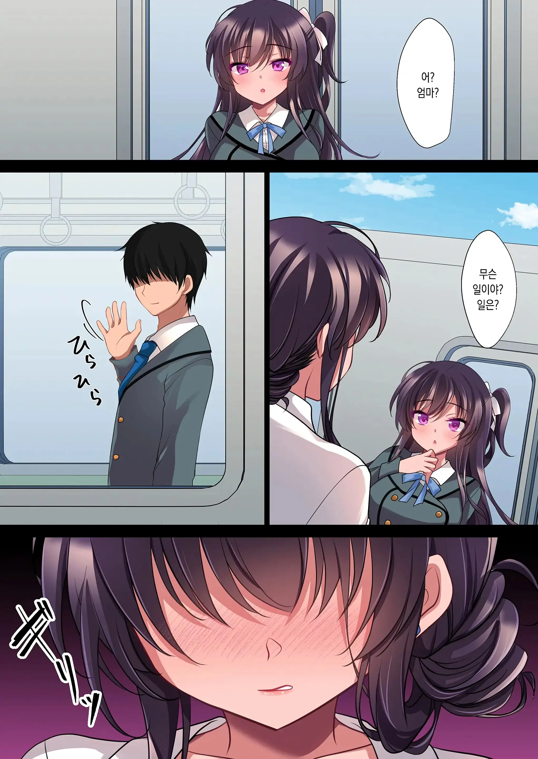 Saimin Kanojo Kanojo No Haha Takanashi Ouka #2.5 + Police Milk | 최면 그녀 그녀의 어머니 타카나시 오우카 2.5 + 폴리스 밀크