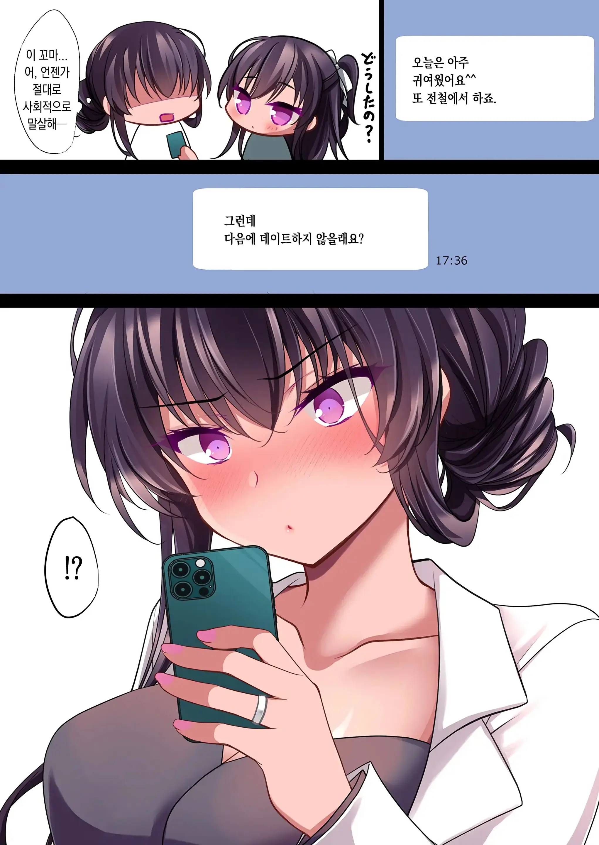 Saimin Kanojo Kanojo No Haha Takanashi Ouka #2.5 + Police Milk | 최면 그녀 그녀의 어머니 타카나시 오우카 2.5 + 폴리스 밀크