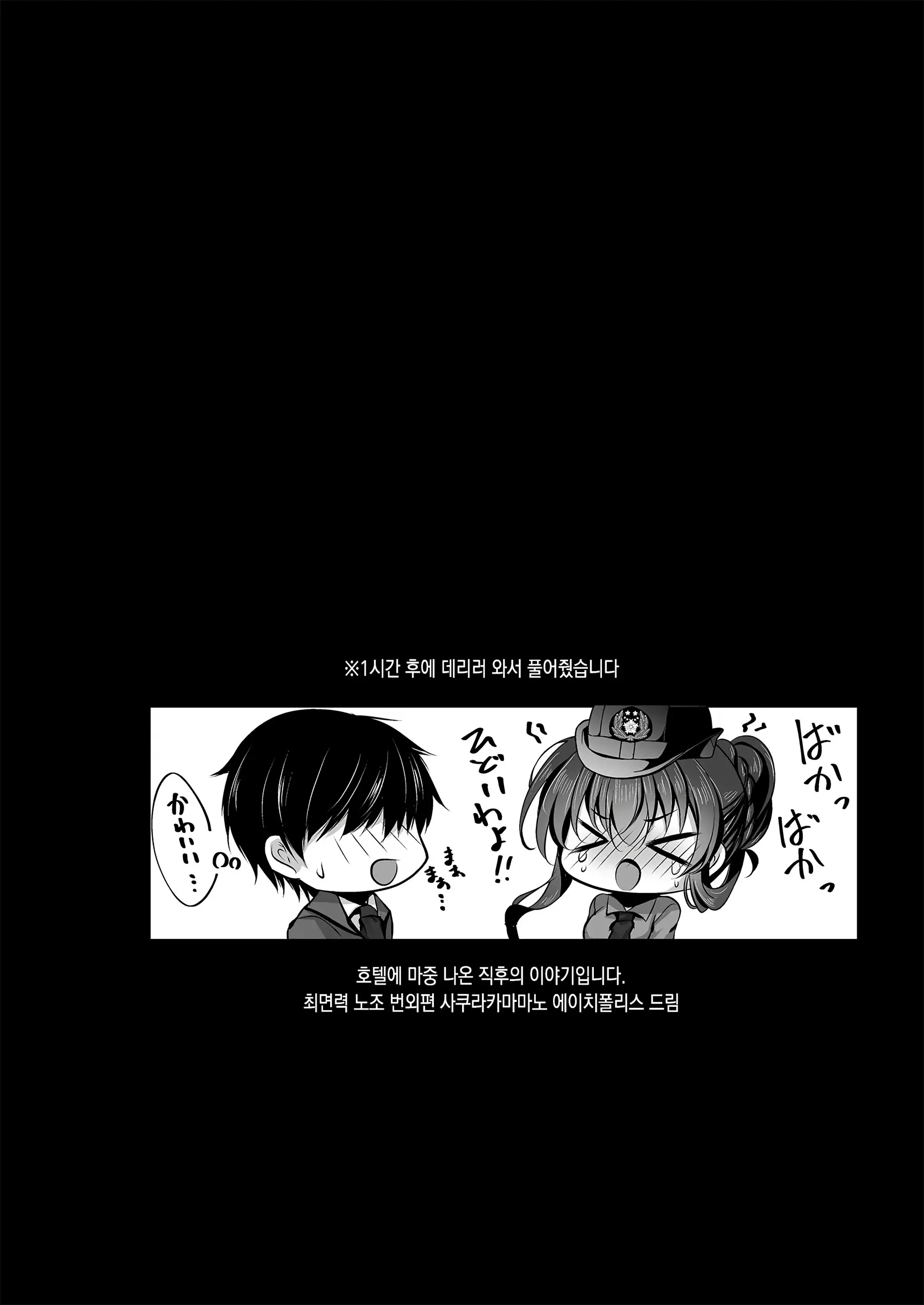 Saimin Kanojo Kanojo No Haha Takanashi Ouka #2.5 + Police Milk | 최면 그녀 그녀의 어머니 타카나시 오우카 2.5 + 폴리스 밀크