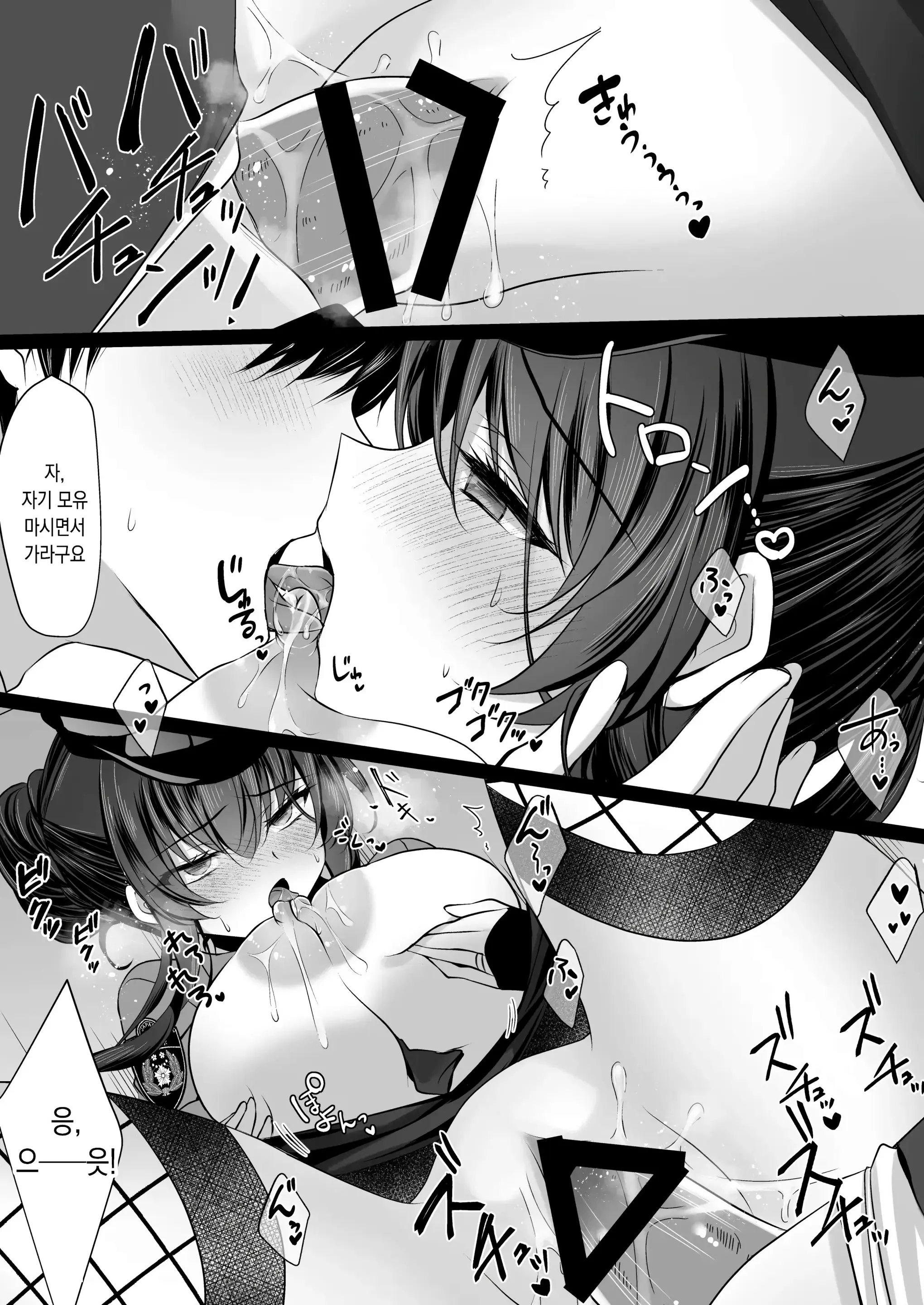 Saimin Kanojo Kanojo No Haha Takanashi Ouka #2.5 + Police Milk | 최면 그녀 그녀의 어머니 타카나시 오우카 2.5 + 폴리스 밀크