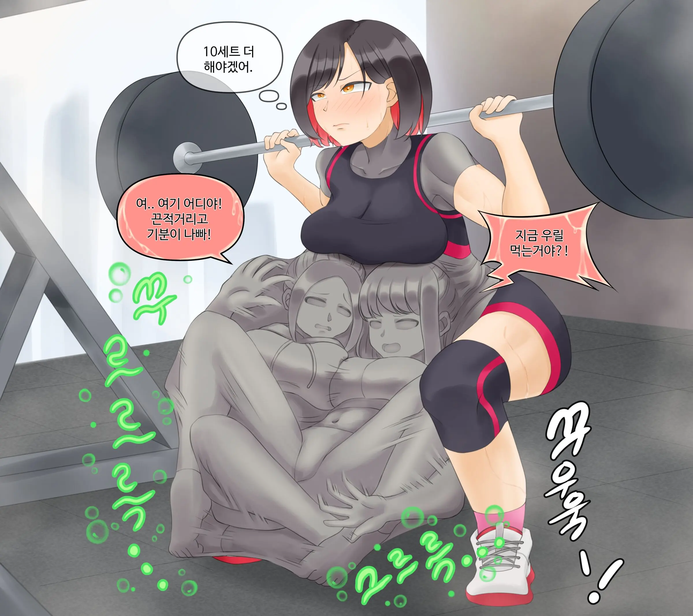헬스장 - 백스쿼트