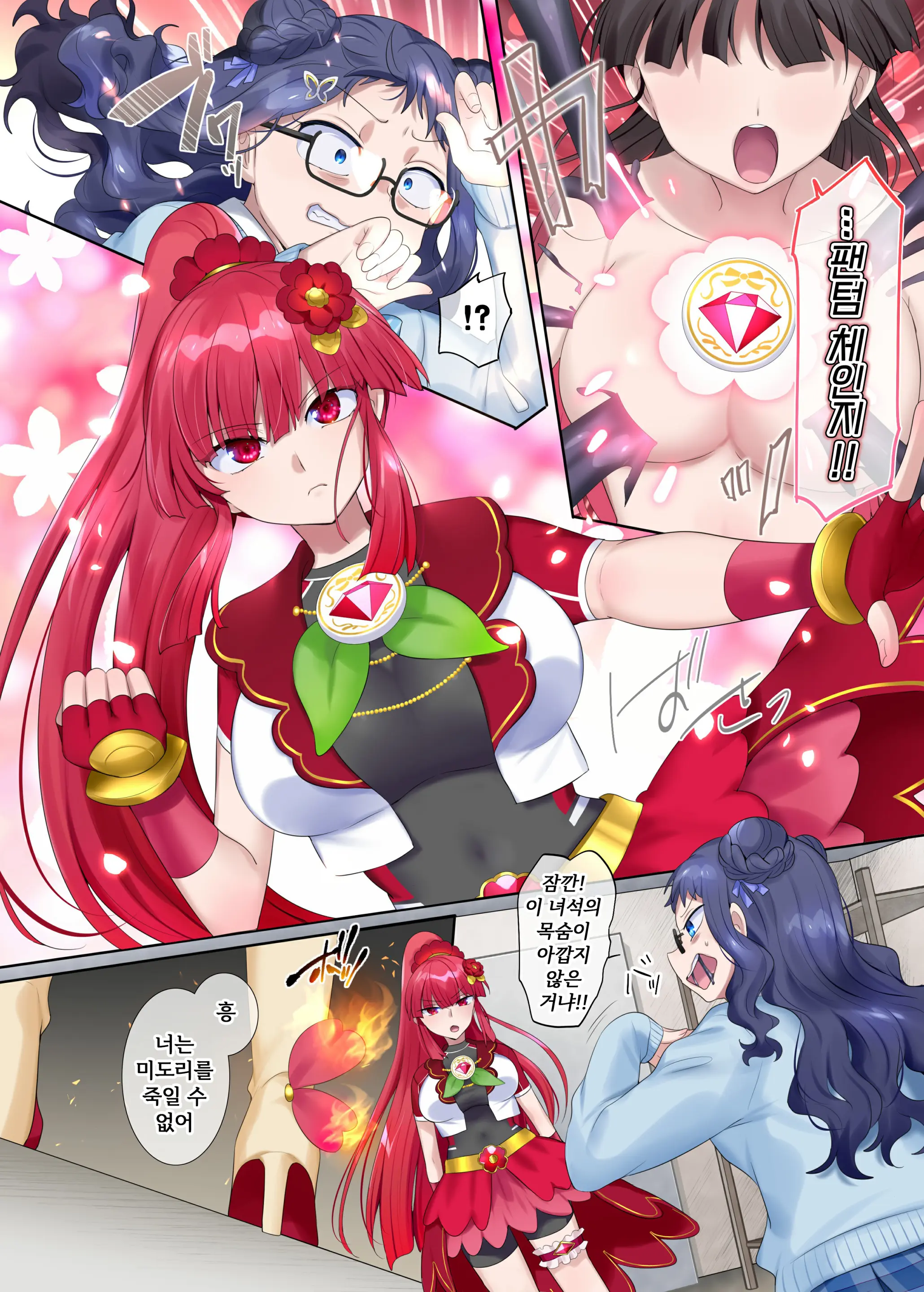 Mugen Seiki EX-Phantom Season 2 ~Kokoro O Otosareru Hiiro No Mahou Shoujo~ │몽환성희 엑스팬텀 시즌 2 ~마음을 빼앗기는 심홍색 마법소녀~