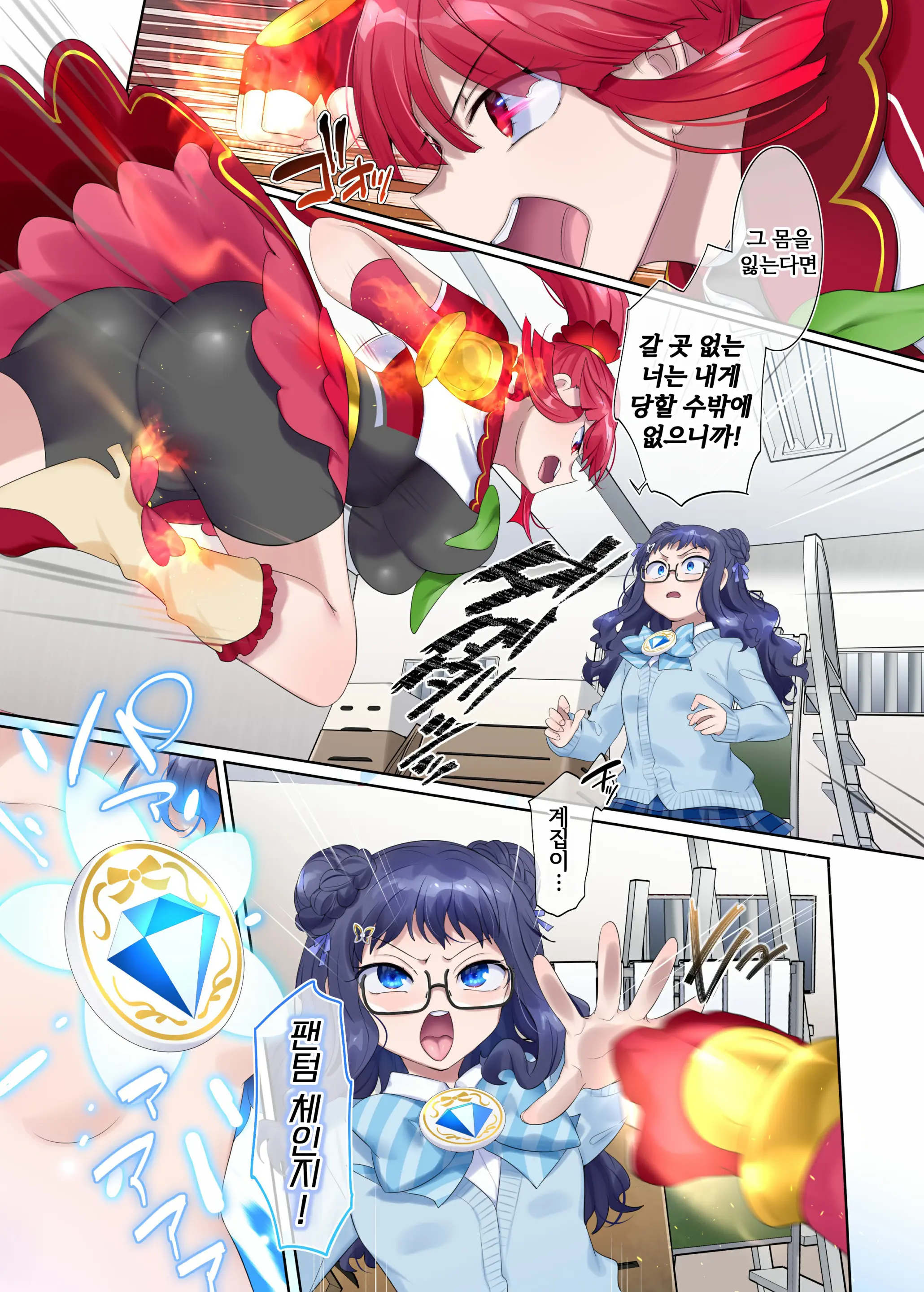 Mugen Seiki EX-Phantom Season 2 ~Kokoro O Otosareru Hiiro No Mahou Shoujo~ │몽환성희 엑스팬텀 시즌 2 ~마음을 빼앗기는 심홍색 마법소녀~