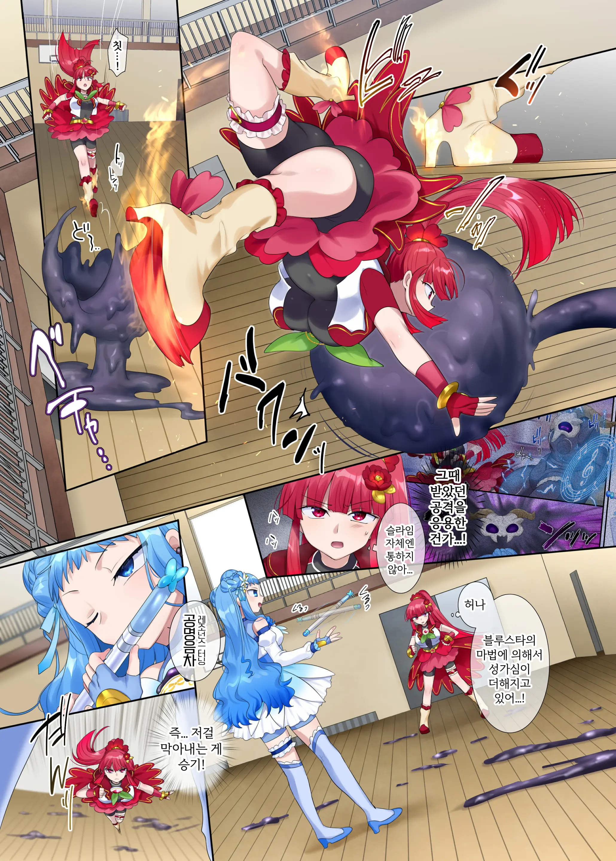Mugen Seiki EX-Phantom Season 2 ~Kokoro O Otosareru Hiiro No Mahou Shoujo~ │몽환성희 엑스팬텀 시즌 2 ~마음을 빼앗기는 심홍색 마법소녀~
