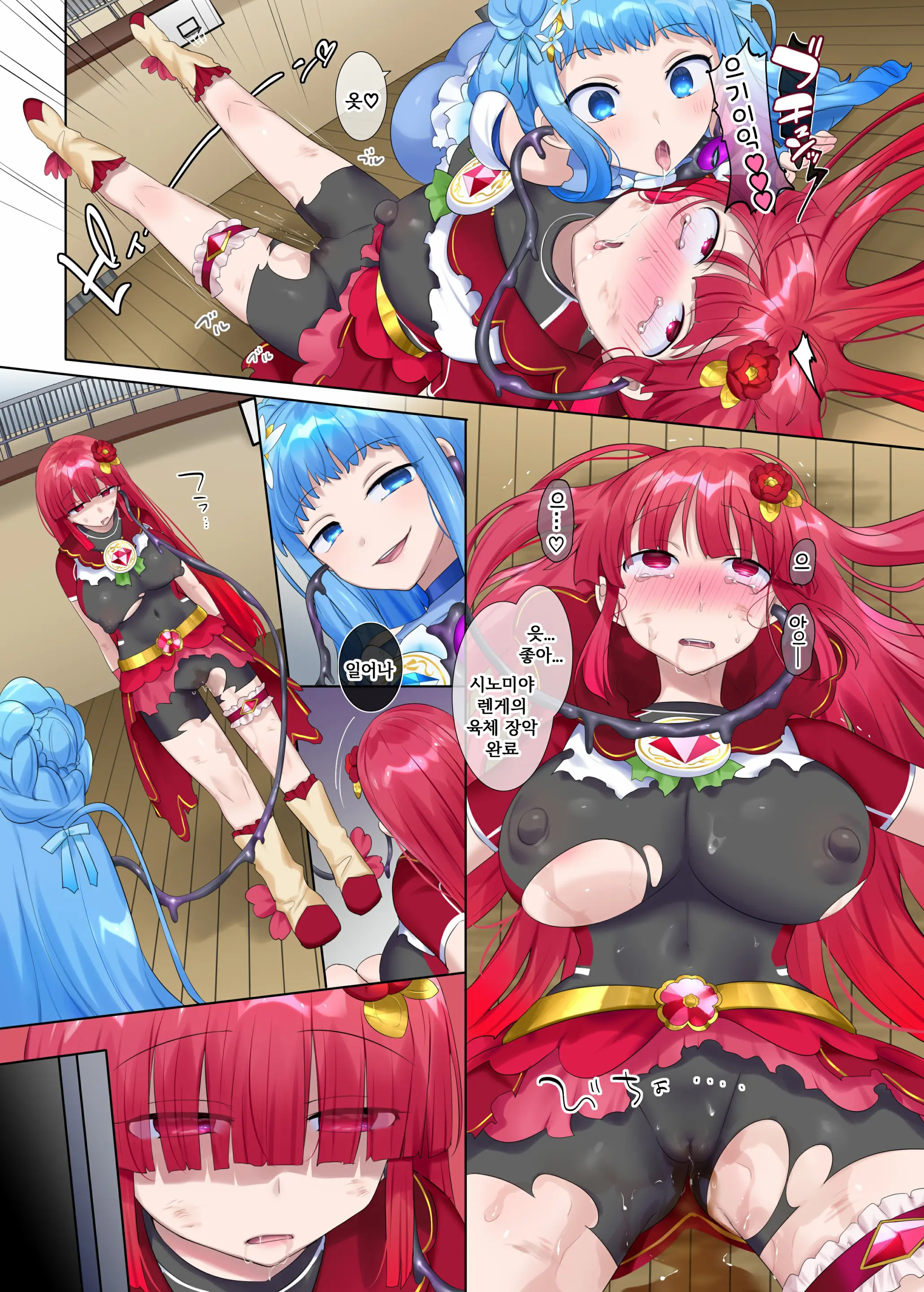 Mugen Seiki EX-Phantom Season 2 ~Kokoro O Otosareru Hiiro No Mahou Shoujo~ │몽환성희 엑스팬텀 시즌 2 ~마음을 빼앗기는 심홍색 마법소녀~