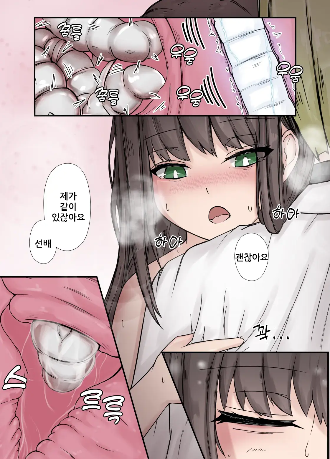 After Report 5