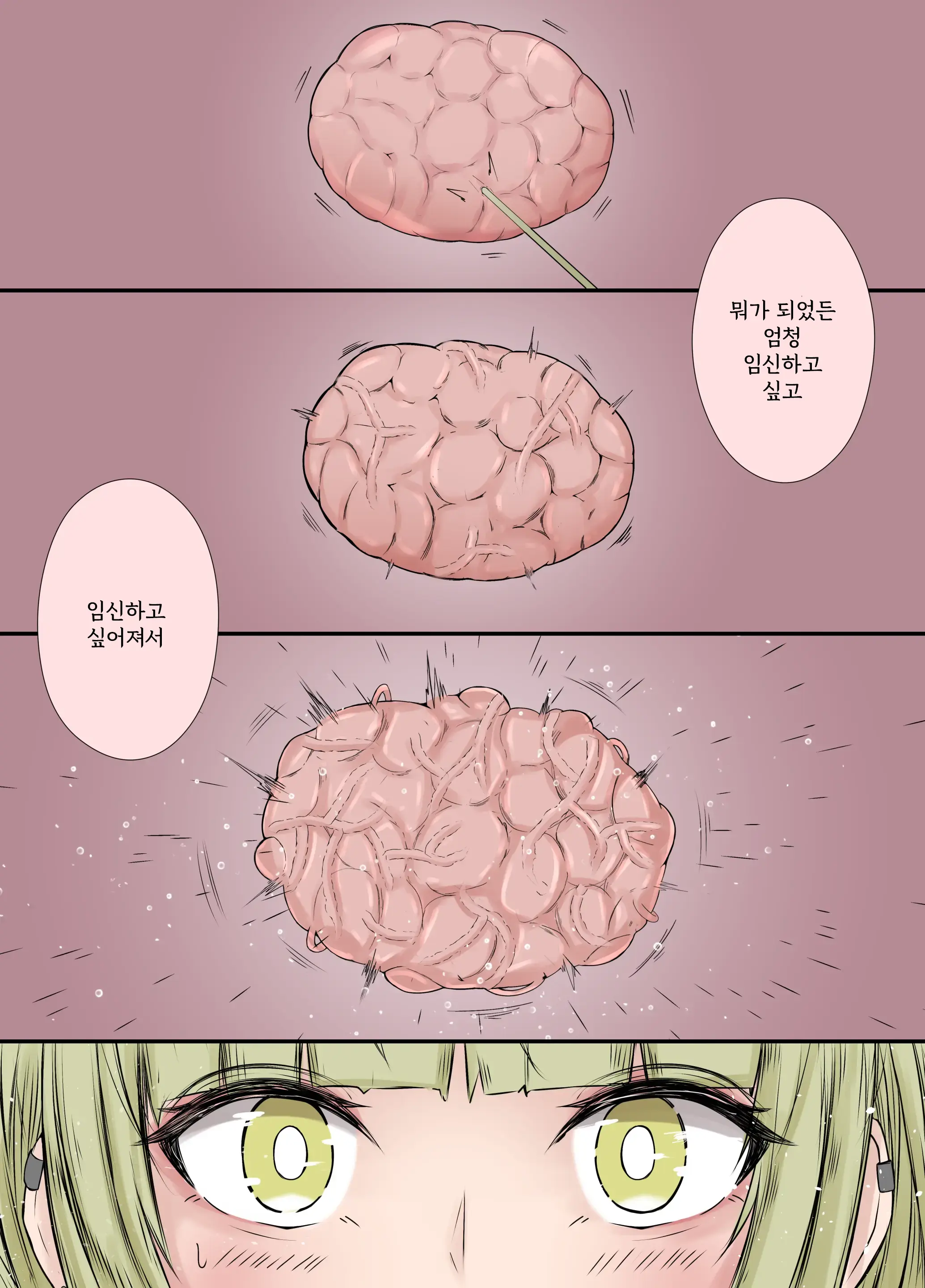 After Report 5