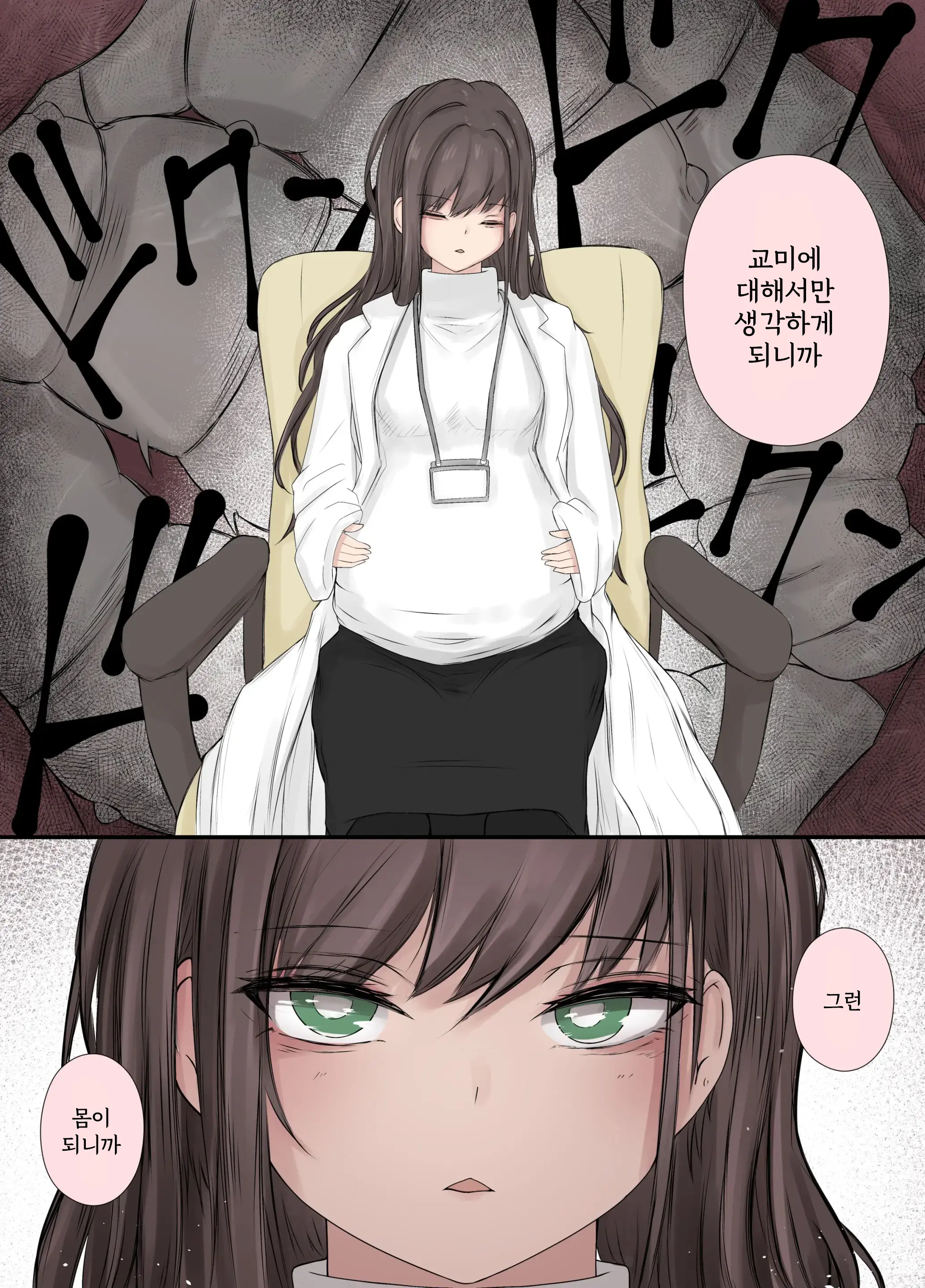 After Report 5
