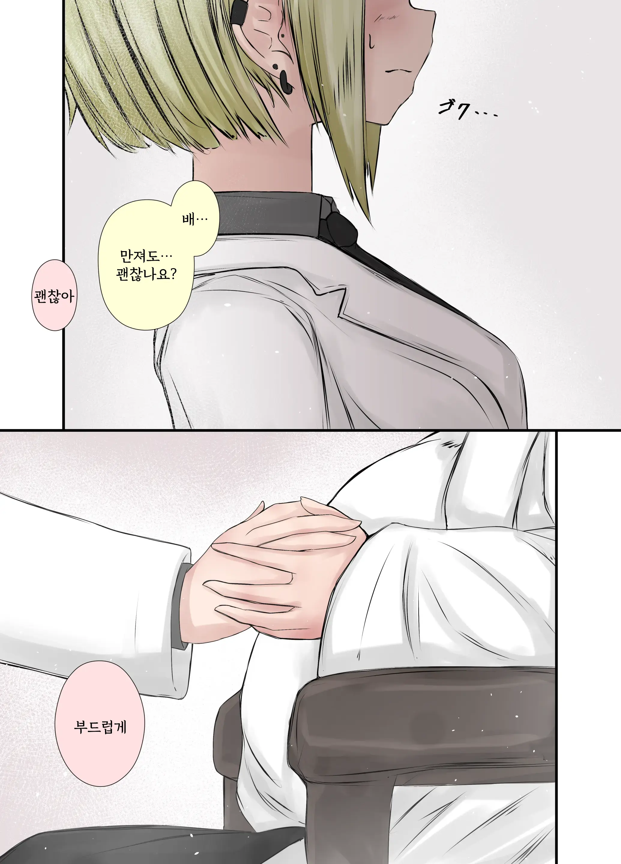 After Report 5