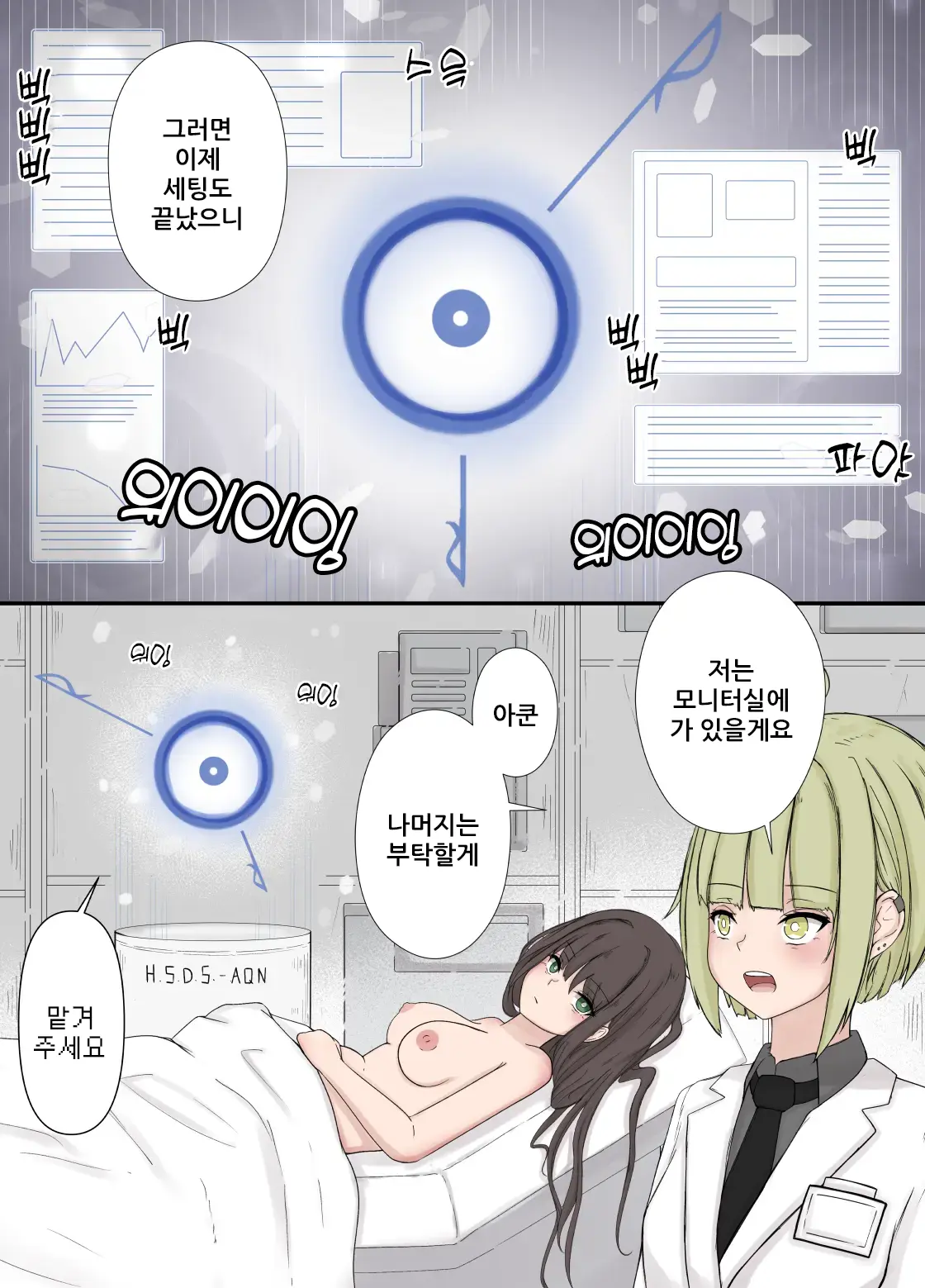 After Report 5