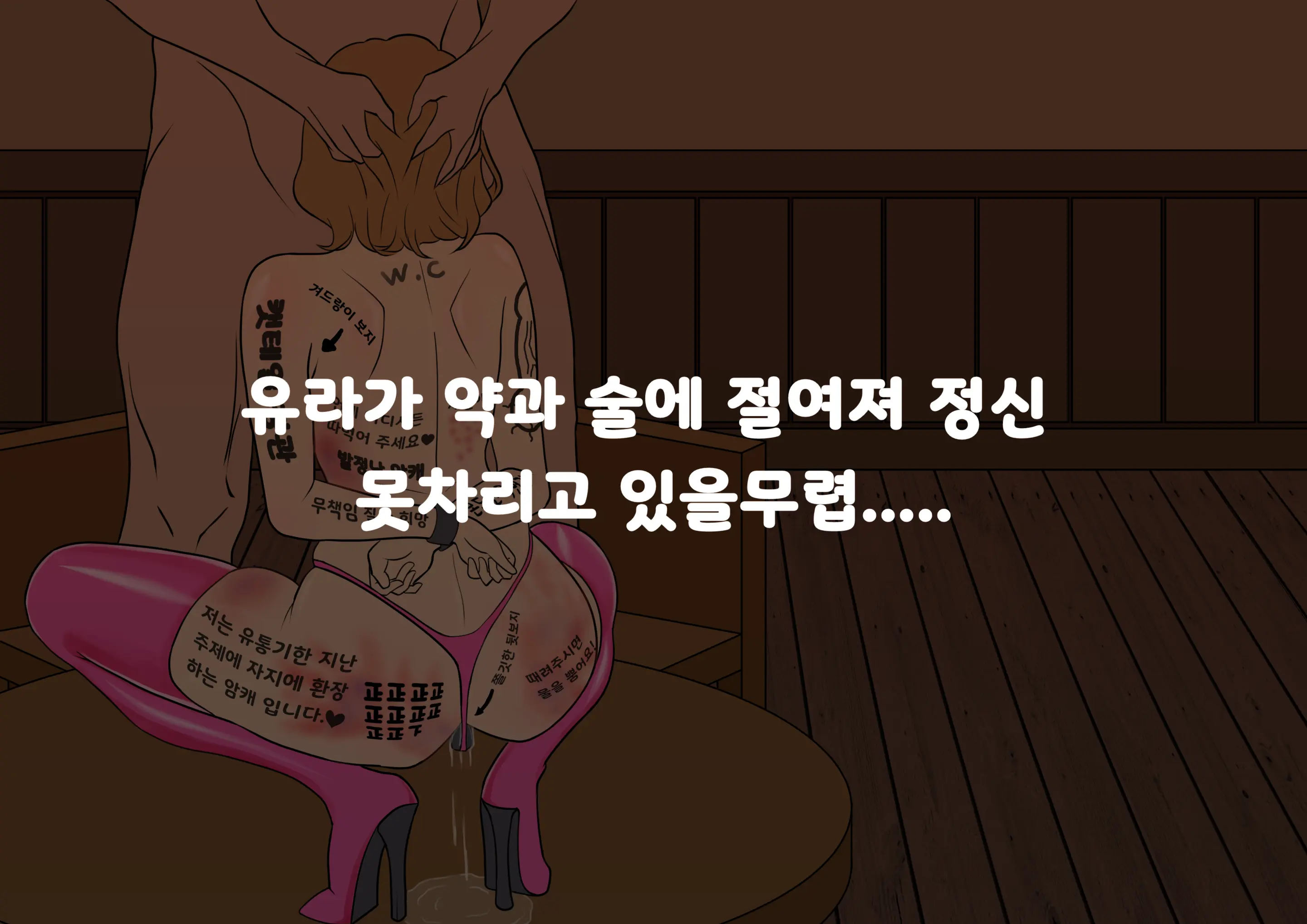 Eula'S Toilet Service Volunteer Activity♡ -Cat'S Tail Tavern-