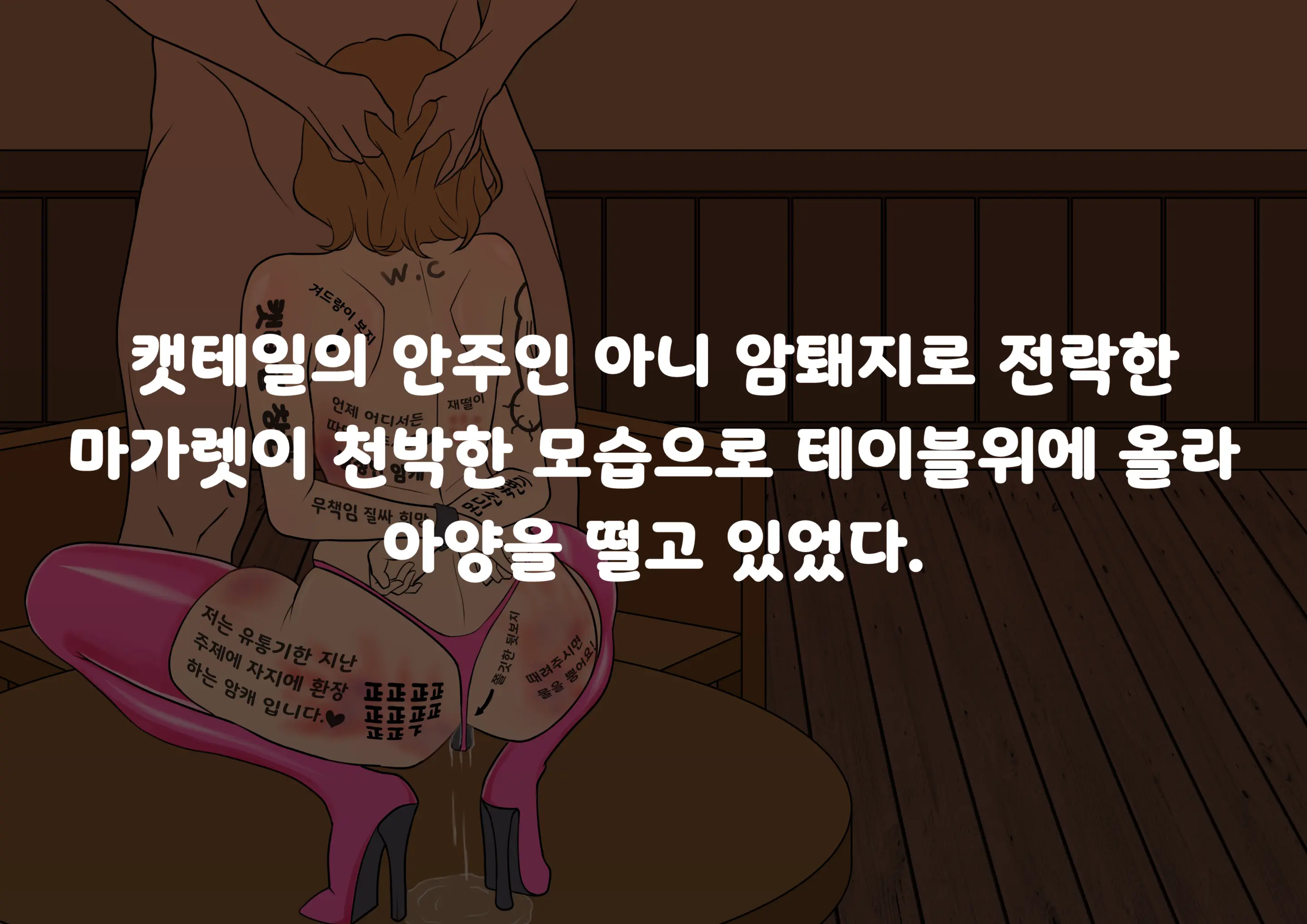 Eula'S Toilet Service Volunteer Activity♡ -Cat'S Tail Tavern-