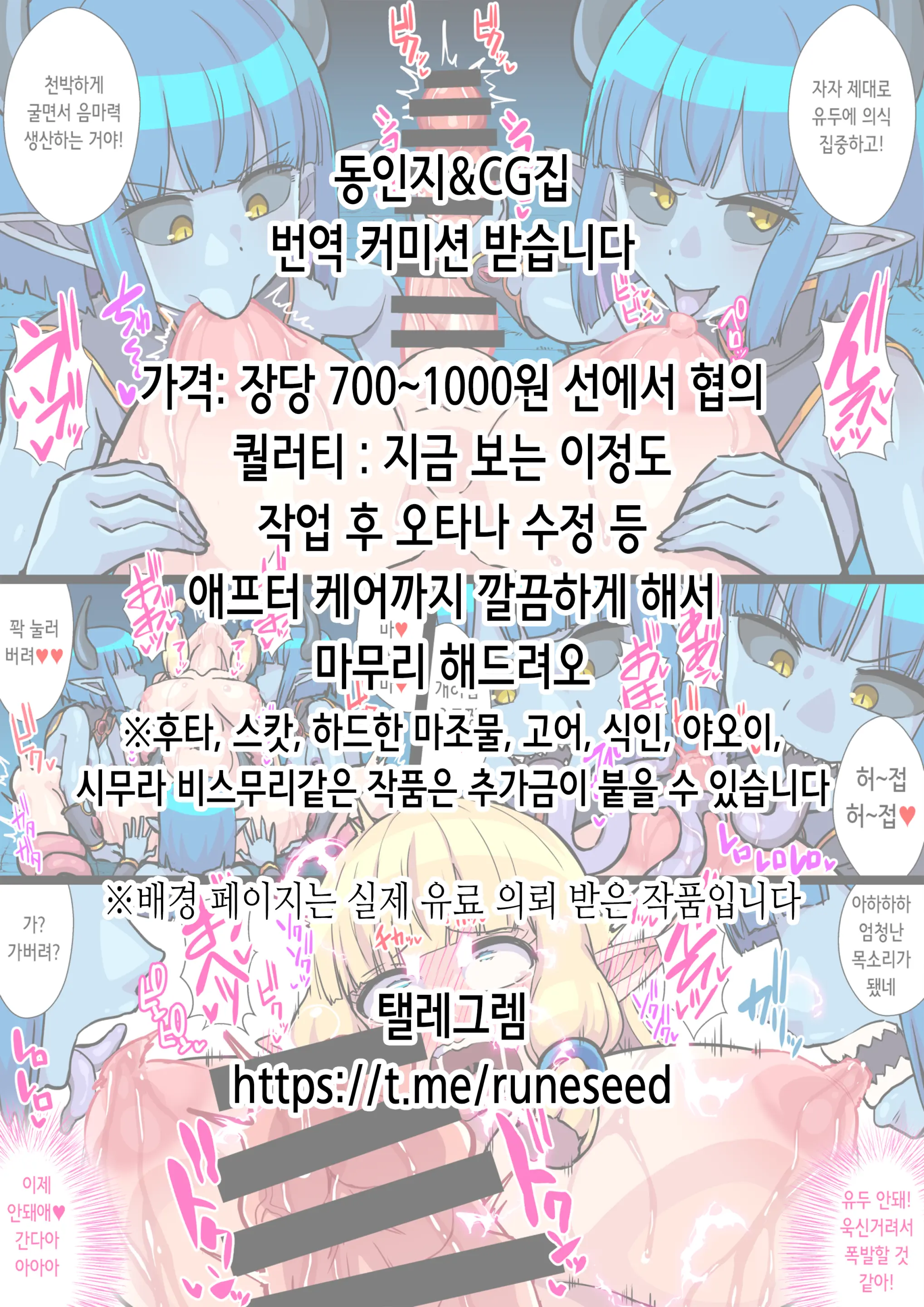 メンズエステで美少女に癒されたい | 남성 에스테틱으로 미소녀한테 힐링 받고 싶다