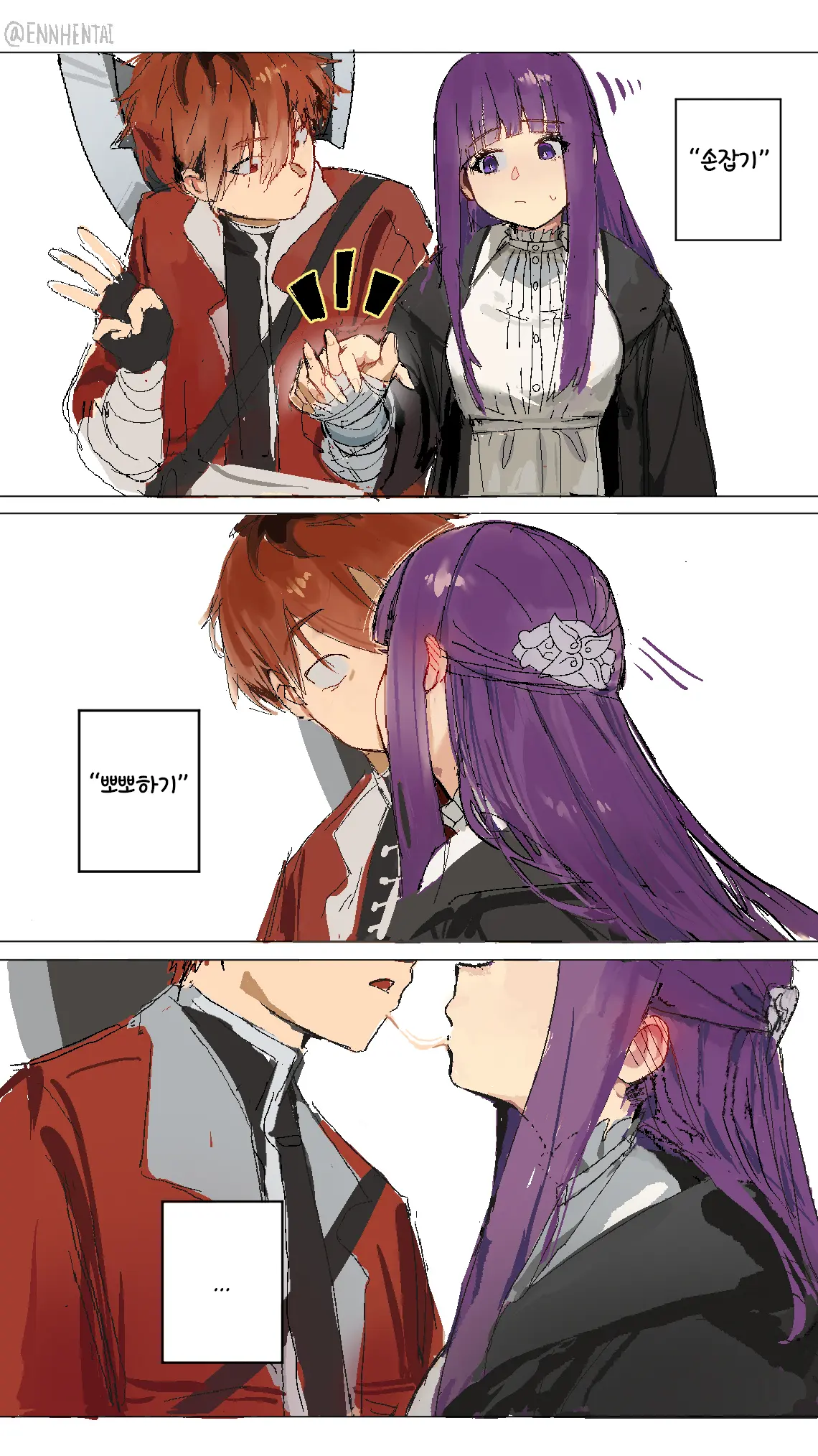 Fern X Stark