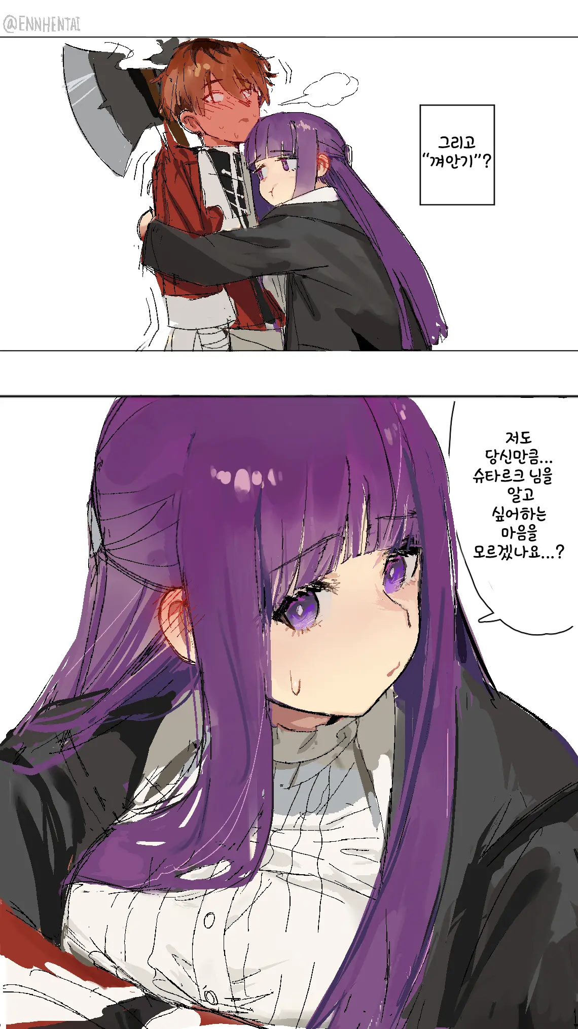 Fern X Stark