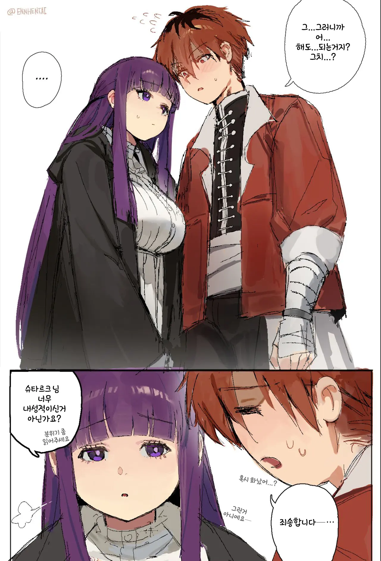 Fern X Stark