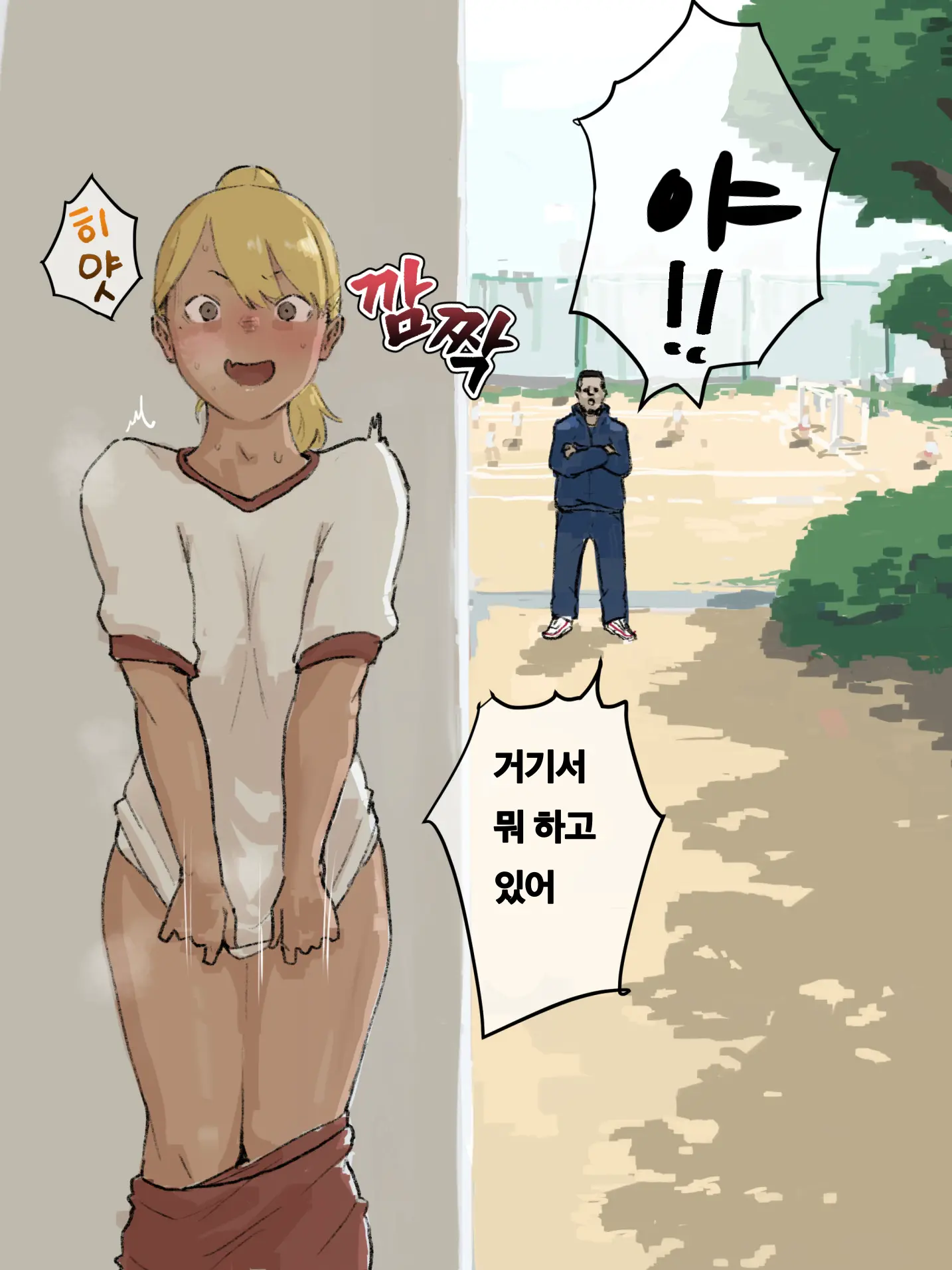 Otaku-Kun Saa...