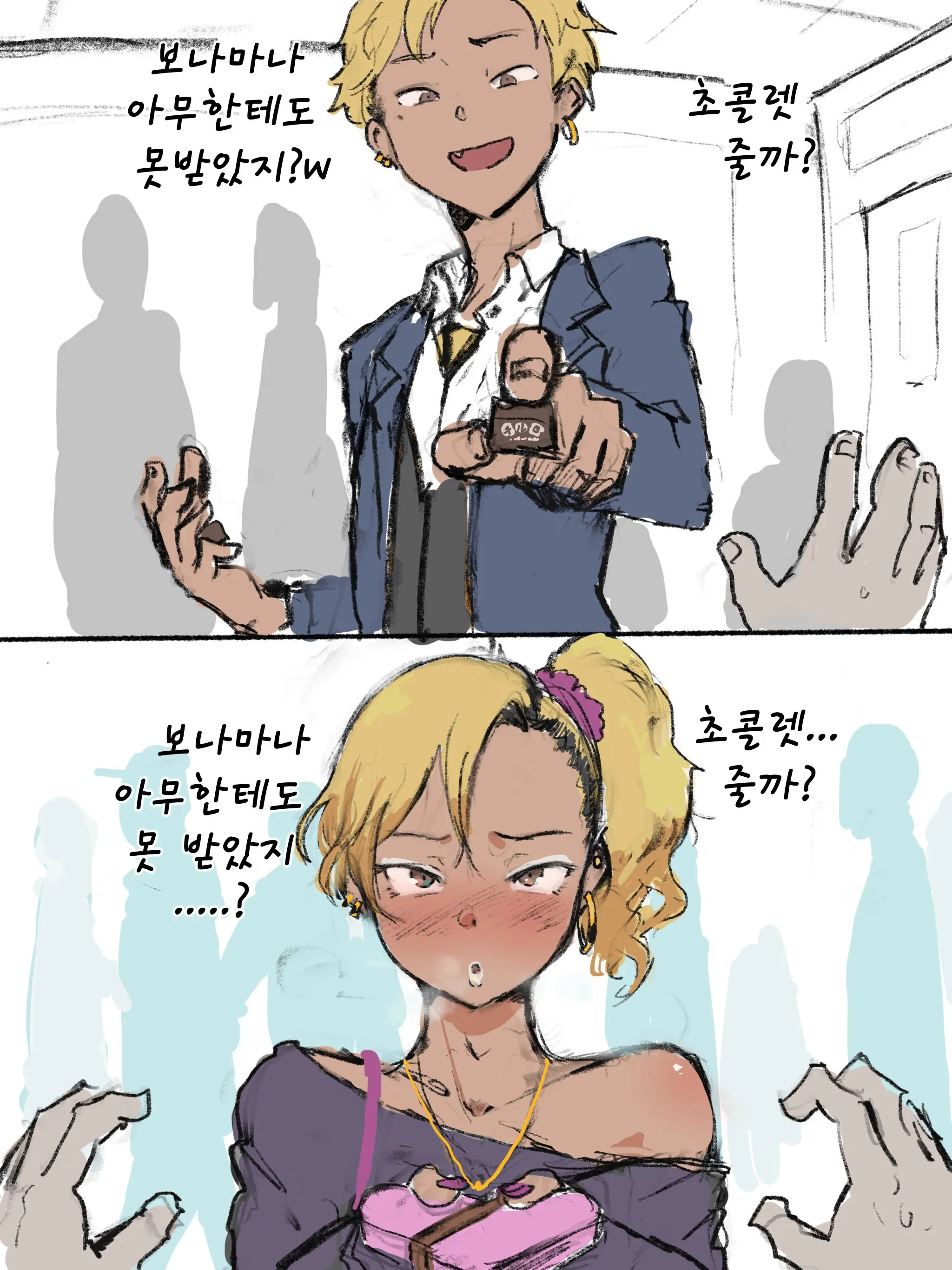 Otaku-Kun Saa...
