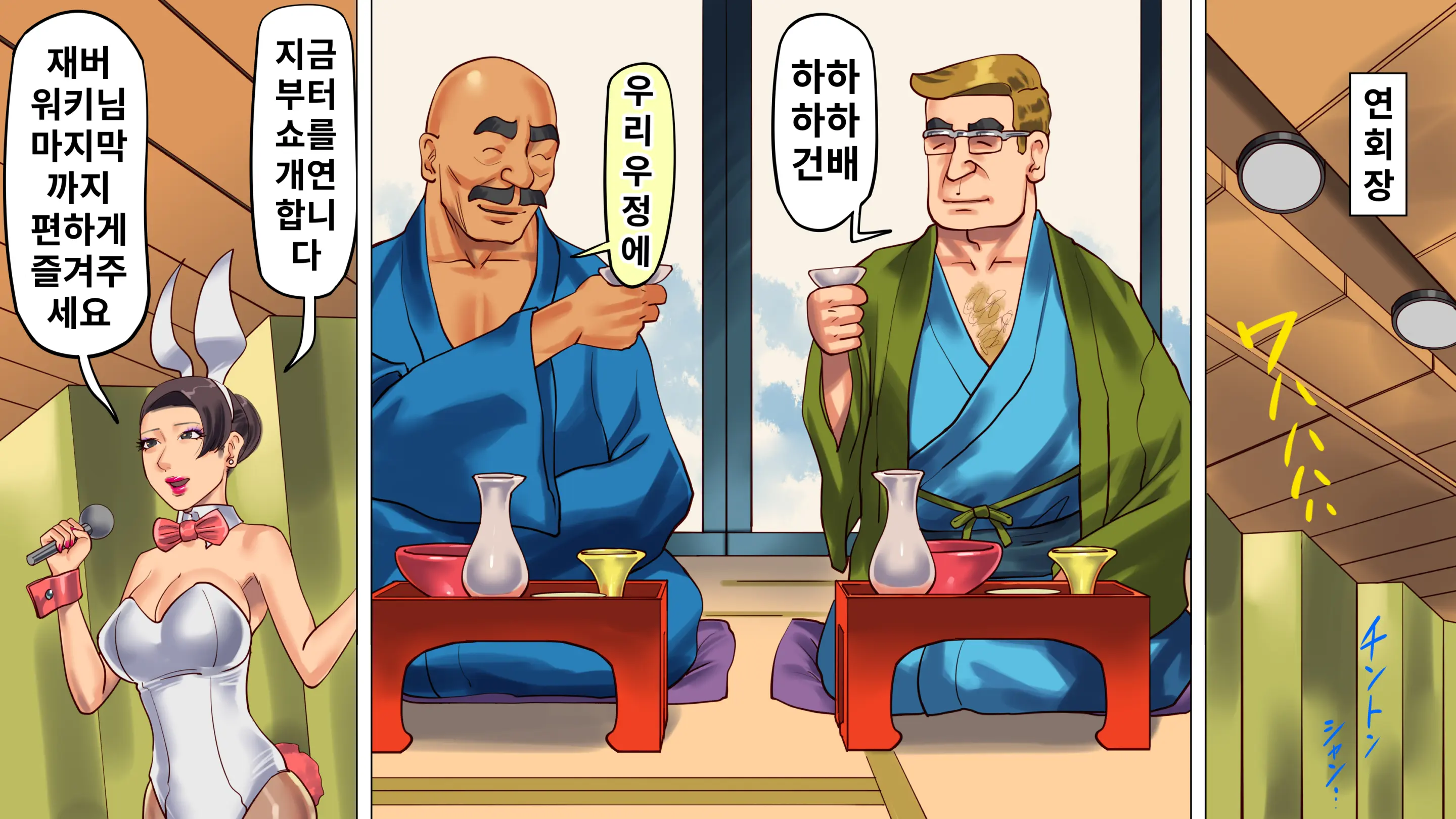 Shemale No Kuni No Alice No Bouken 3 Chijoku No Onsengai Zenra Kinbaku Hikimawashi | 쉬메일 나라의 엘리스의 모험 3 치욕의 온천가 전라 긴박 산책